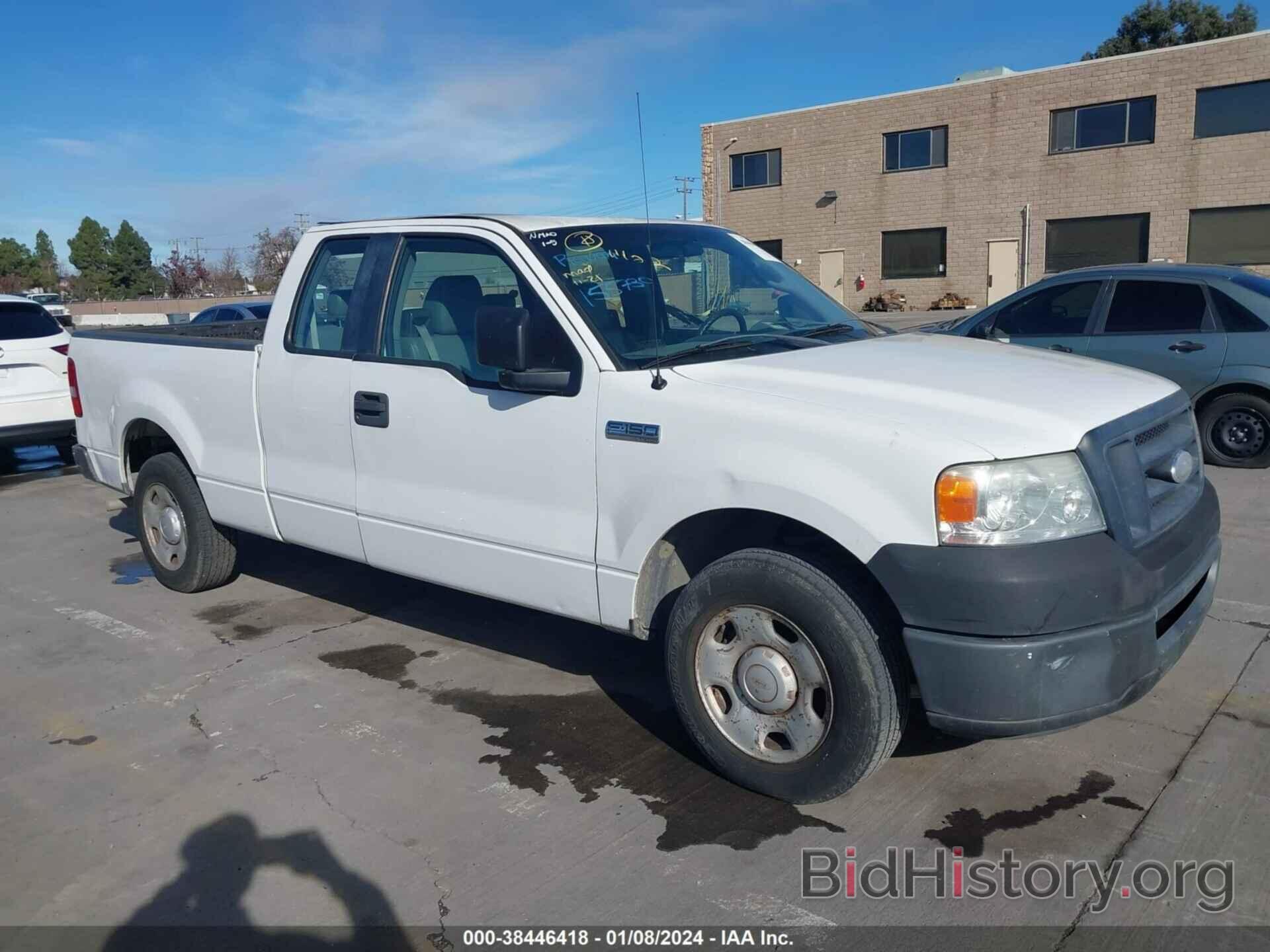 Фотография 1FTRX12W37FB84397 - FORD F-150 2007