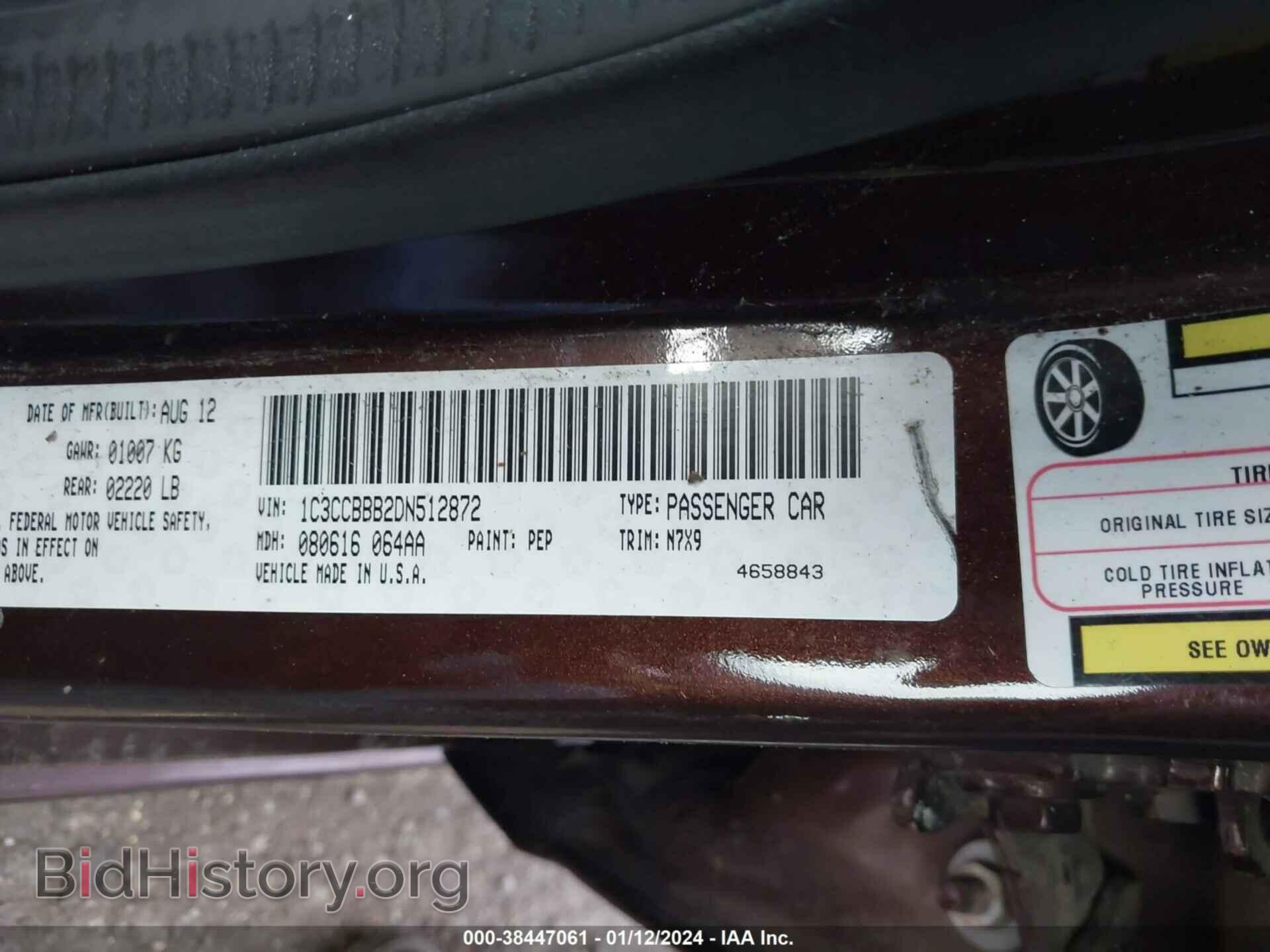 2013 CHRYSLER 200 - VIN: 1C3CCBBB2DN512872 - Фото 9