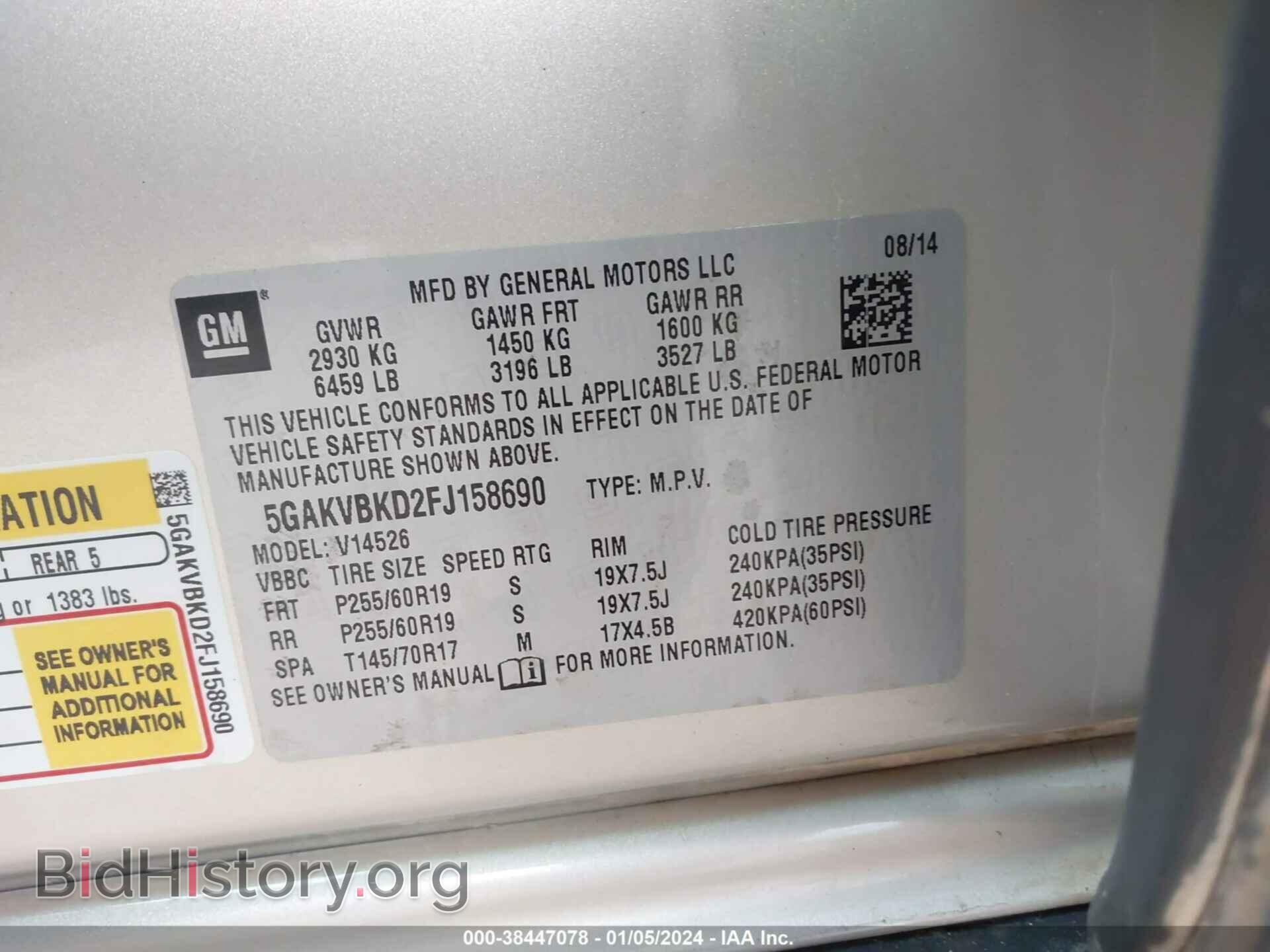 2015 BUICK ENCLAVE - VIN: 5GAKVBKD2FJ158690 - Фото 9