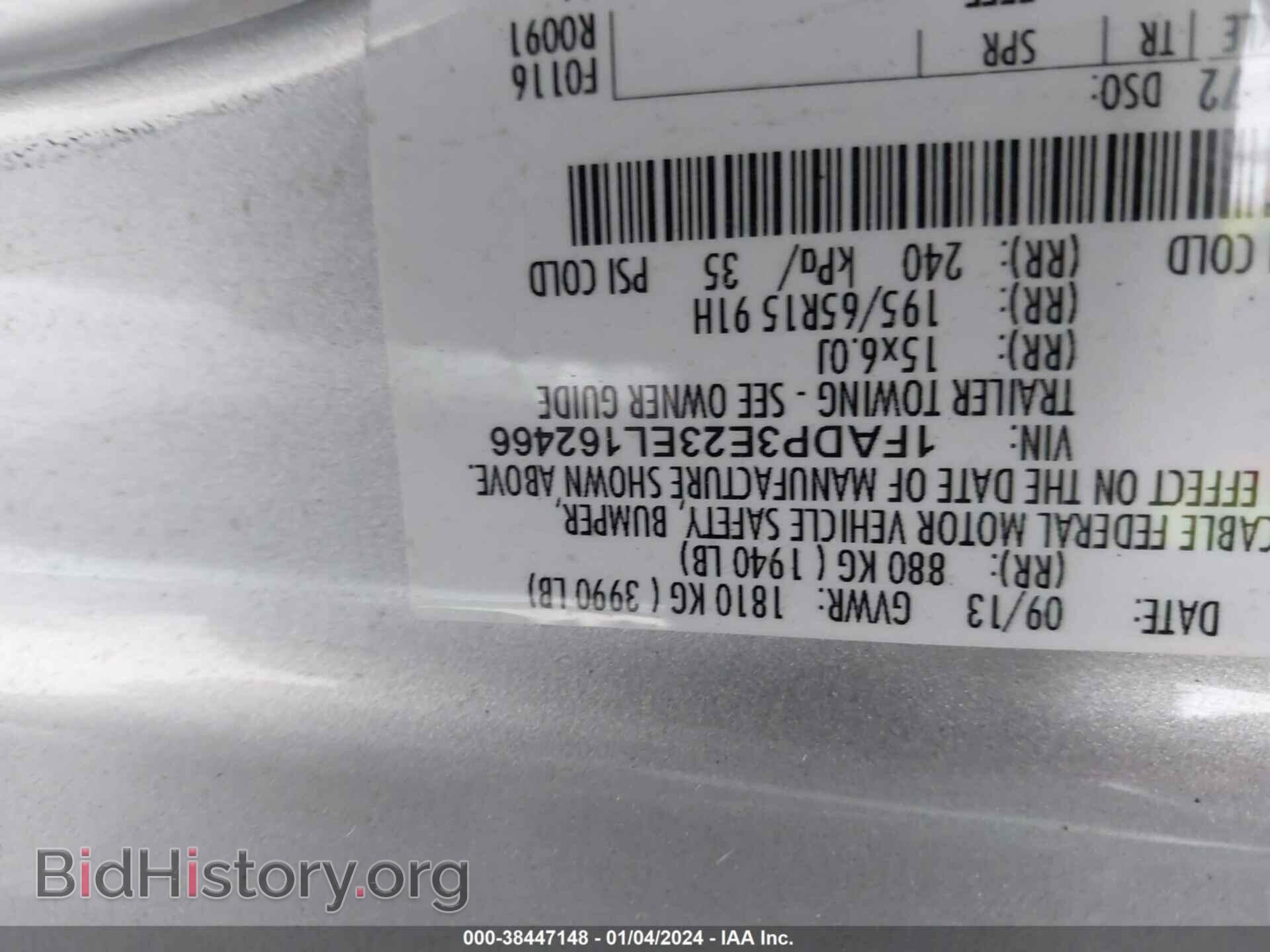 2014 FORD FOCUS - VIN: 1FADP3E23EL162466 - Фото 9