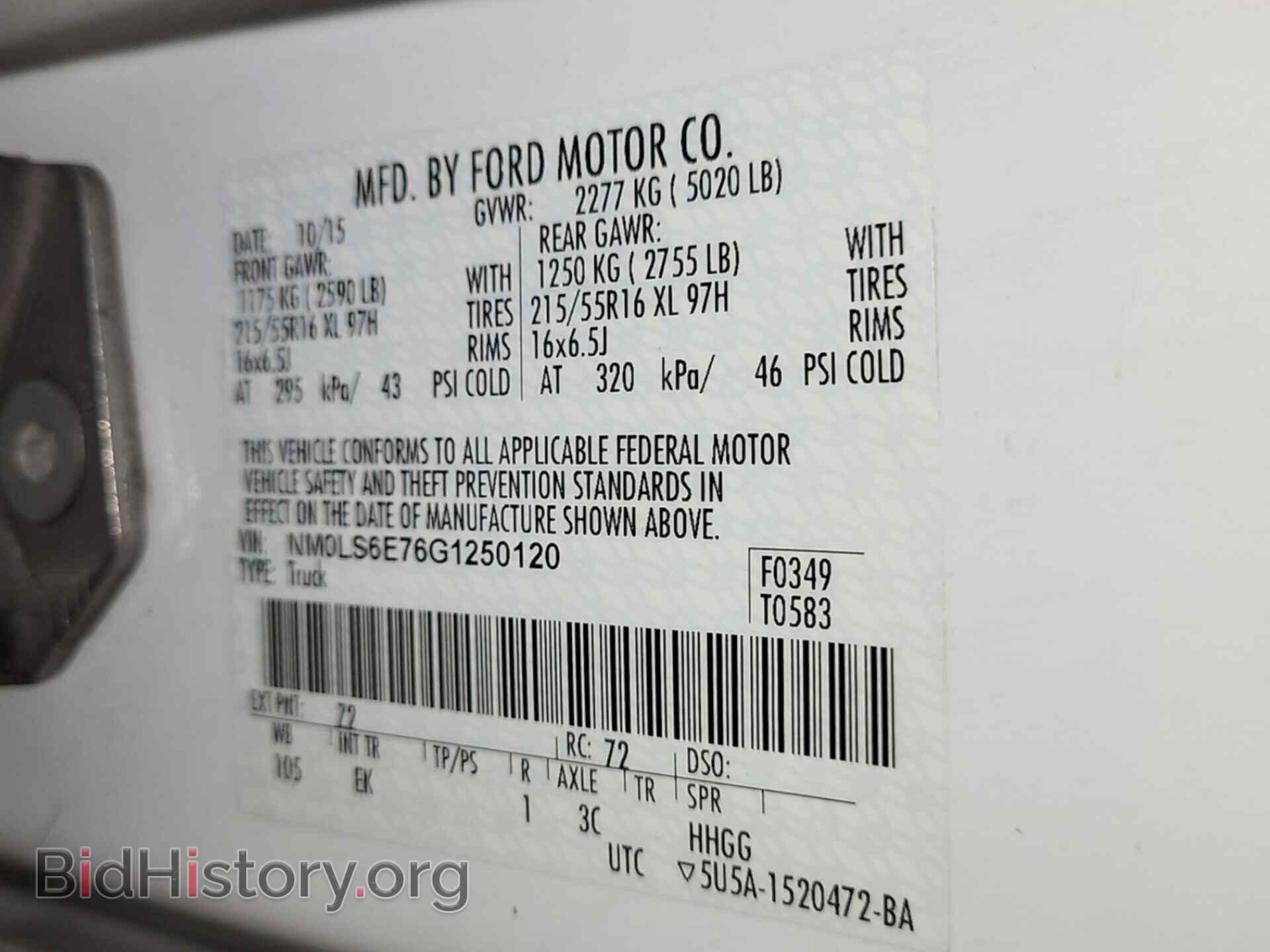 Фотография NM0LS6E76G1250120 - FORD TRANSIT CONNECT 2016