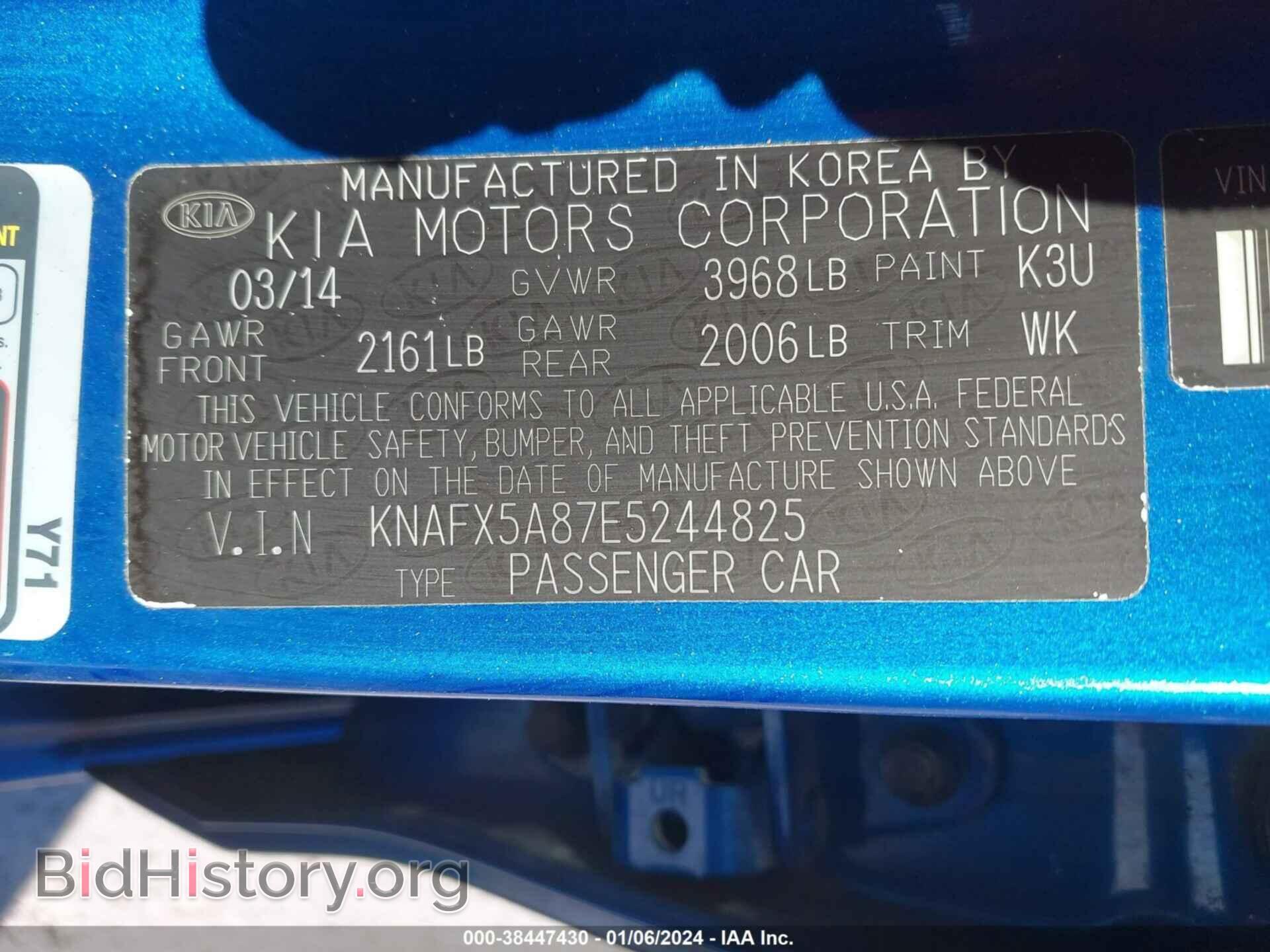 2014 KIA FORTE - VIN: KNAFX5A87E5244825 - Фото 9