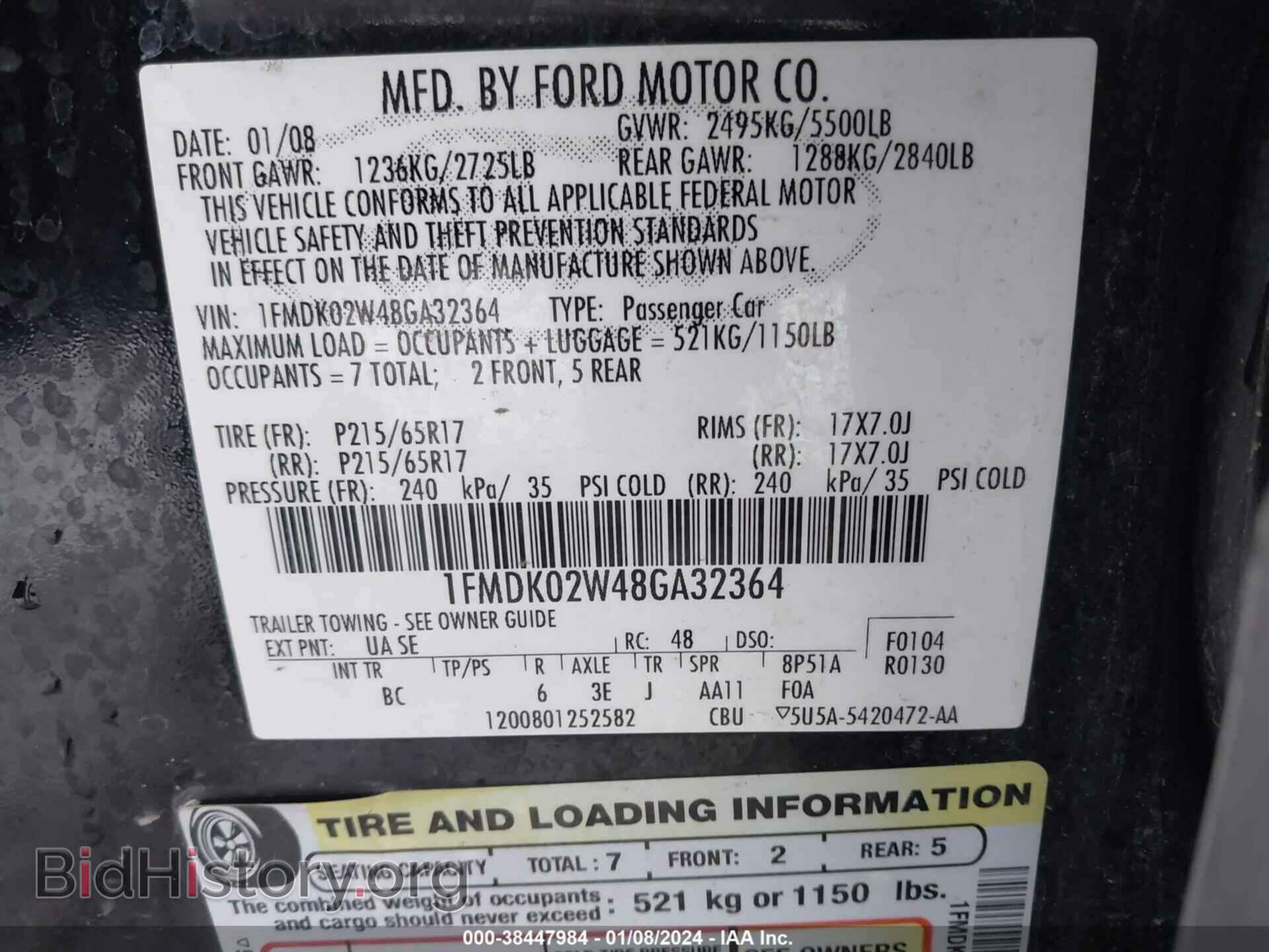 2008 FORD TAURUS X - VIN: 1FMDK02W48GA32364 - Фото 9