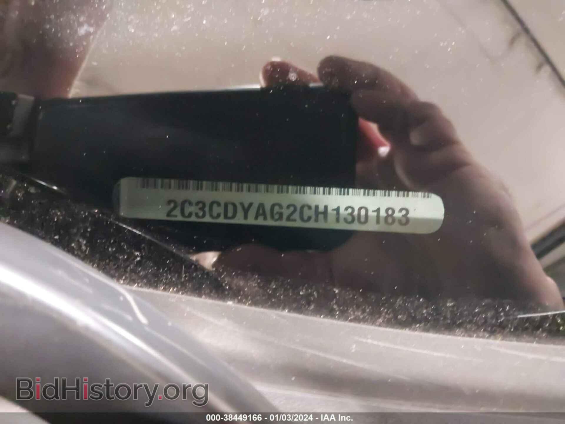 2012 DODGE CHALLENGER - VIN: 2C3CDYAG2CH130183 - Photo 9