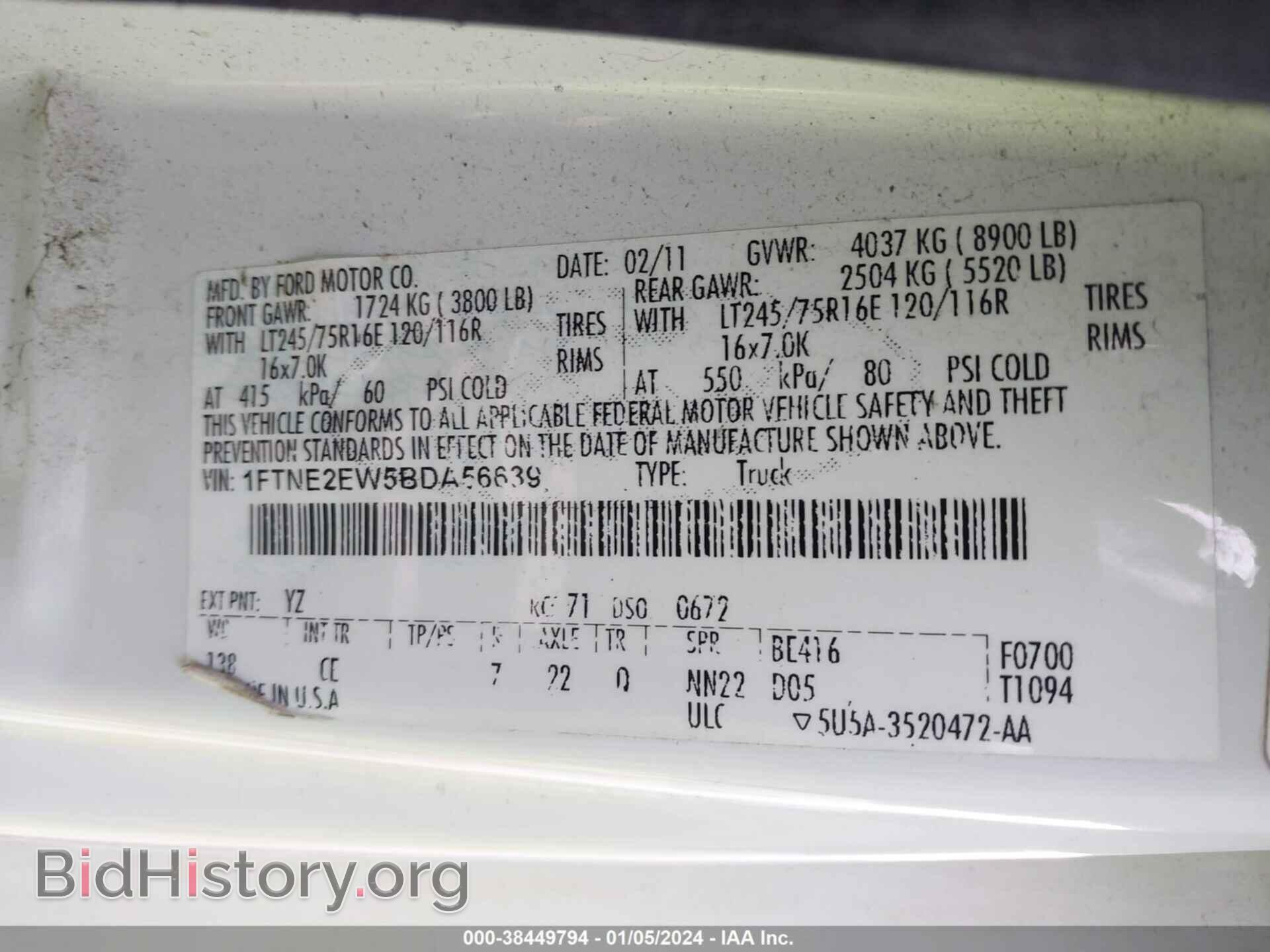 2011 FORD E-250 - VIN: 1FTNE2EW5BDA56639 - Фото 9