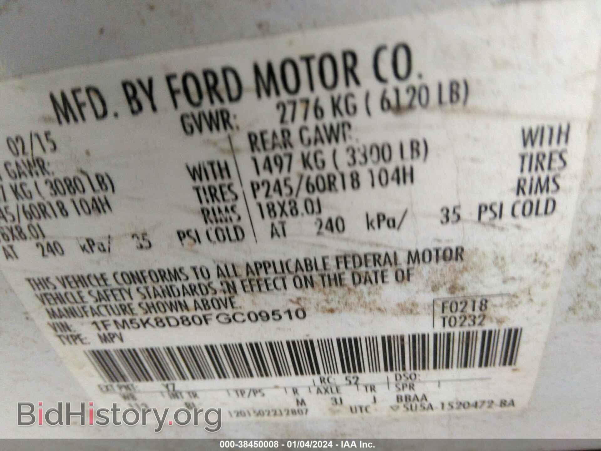 2015 FORD EXPLORER - VIN: 1FM5K8D80FGC09510 - Photo 9