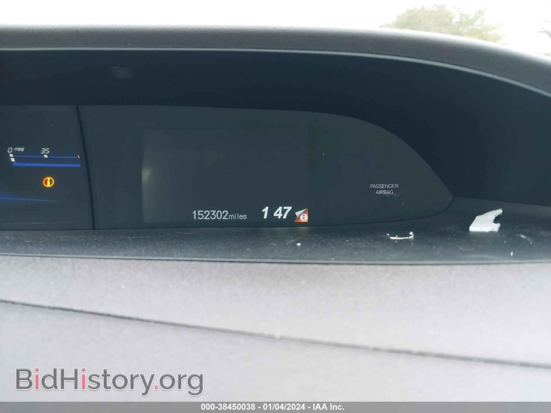 2012 HONDA CIVIC - VIN: 19XFB2F55CE339318 - Фото 7