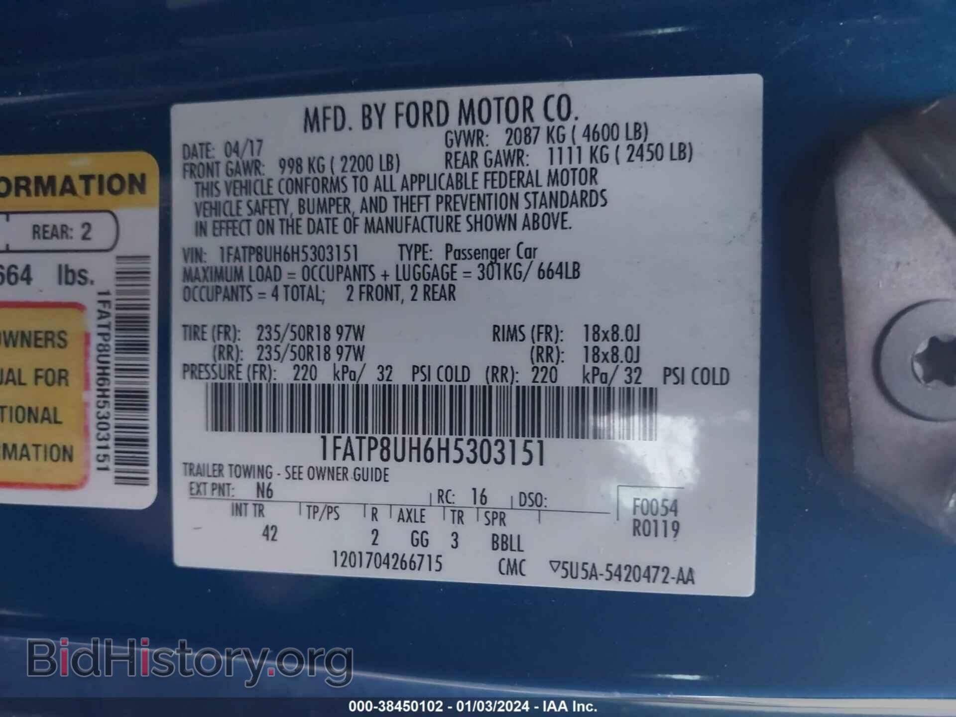 2017 FORD MUSTANG - VIN: 1FATP8UH6H5303151 - Фото 9