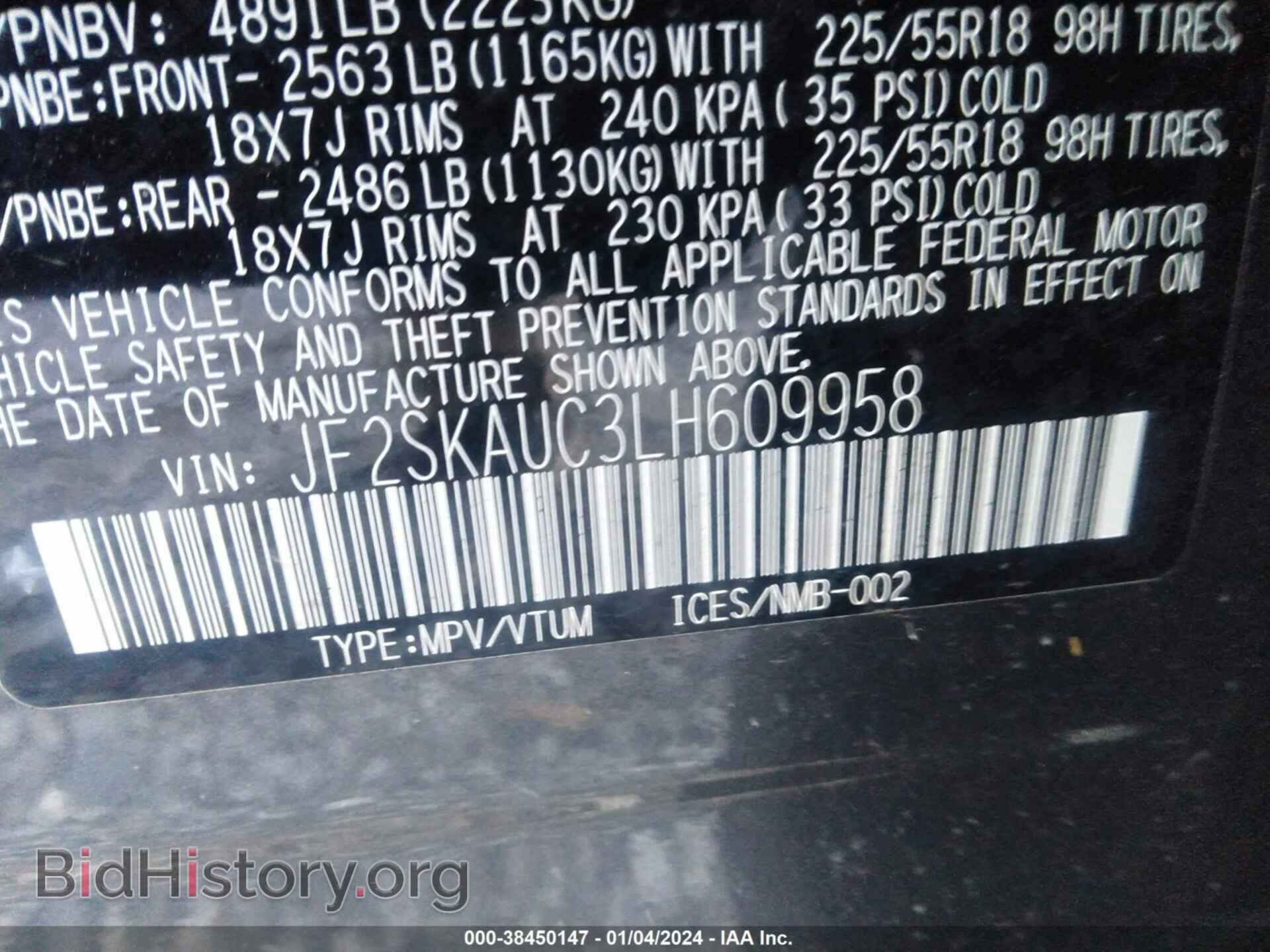 2020 SUBARU FORESTER - VIN: JF2SKAUC3LH609958 - Фото 9