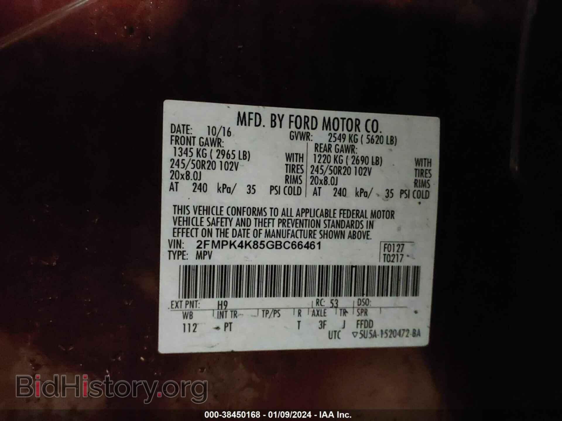 2016 FORD EDGE - VIN: 2FMPK4K85GBC66461 - Фото 9