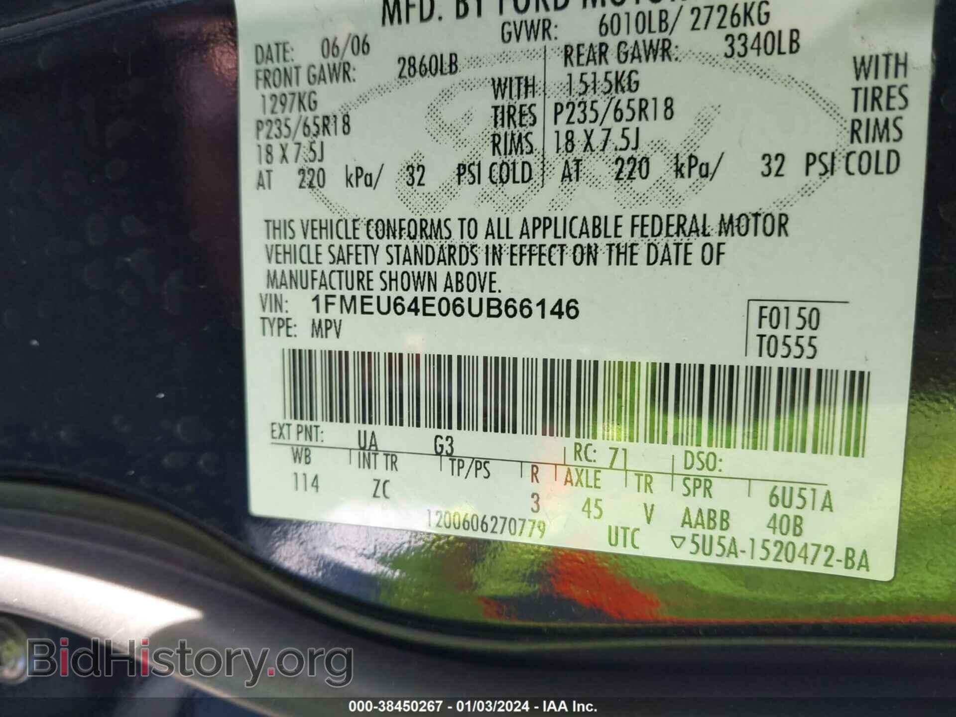 2006 FORD EXPLORER - VIN: 1FMEU64E06UB66146 - Фото 9