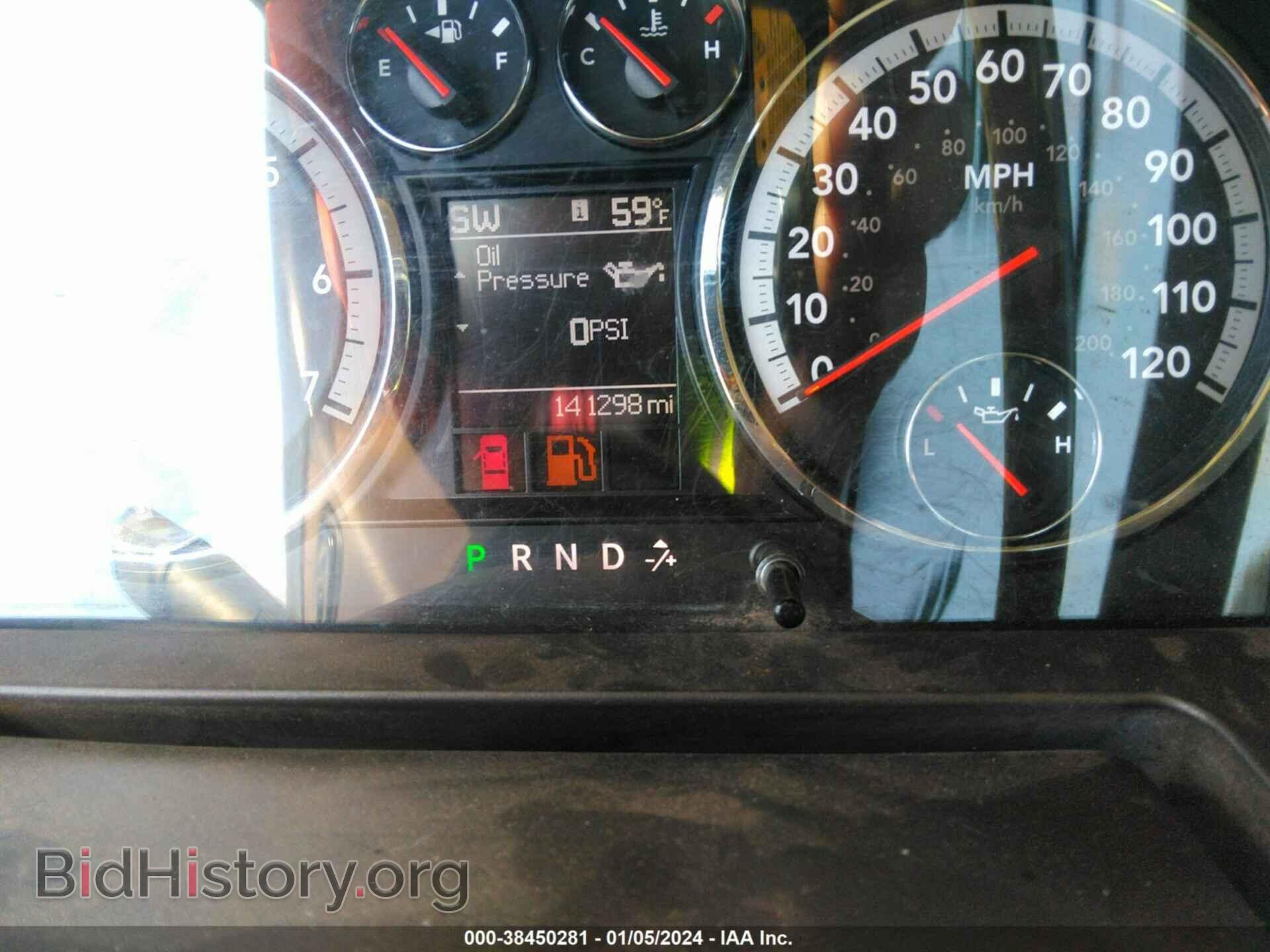 2012 RAM 1500 - VIN: 1C6RD7LT6CS283661 - Photo 7