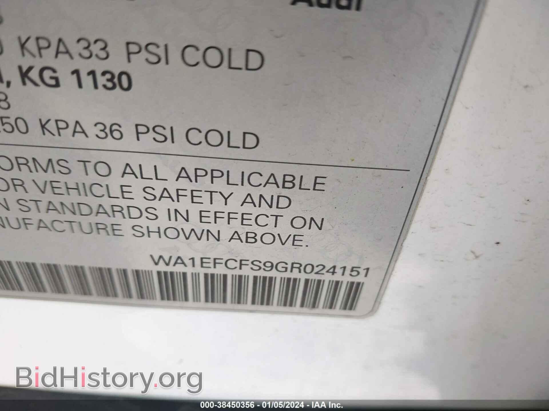 2016 AUDI Q3 - VIN: WA1EFCFS9GR024151 - Фото 9