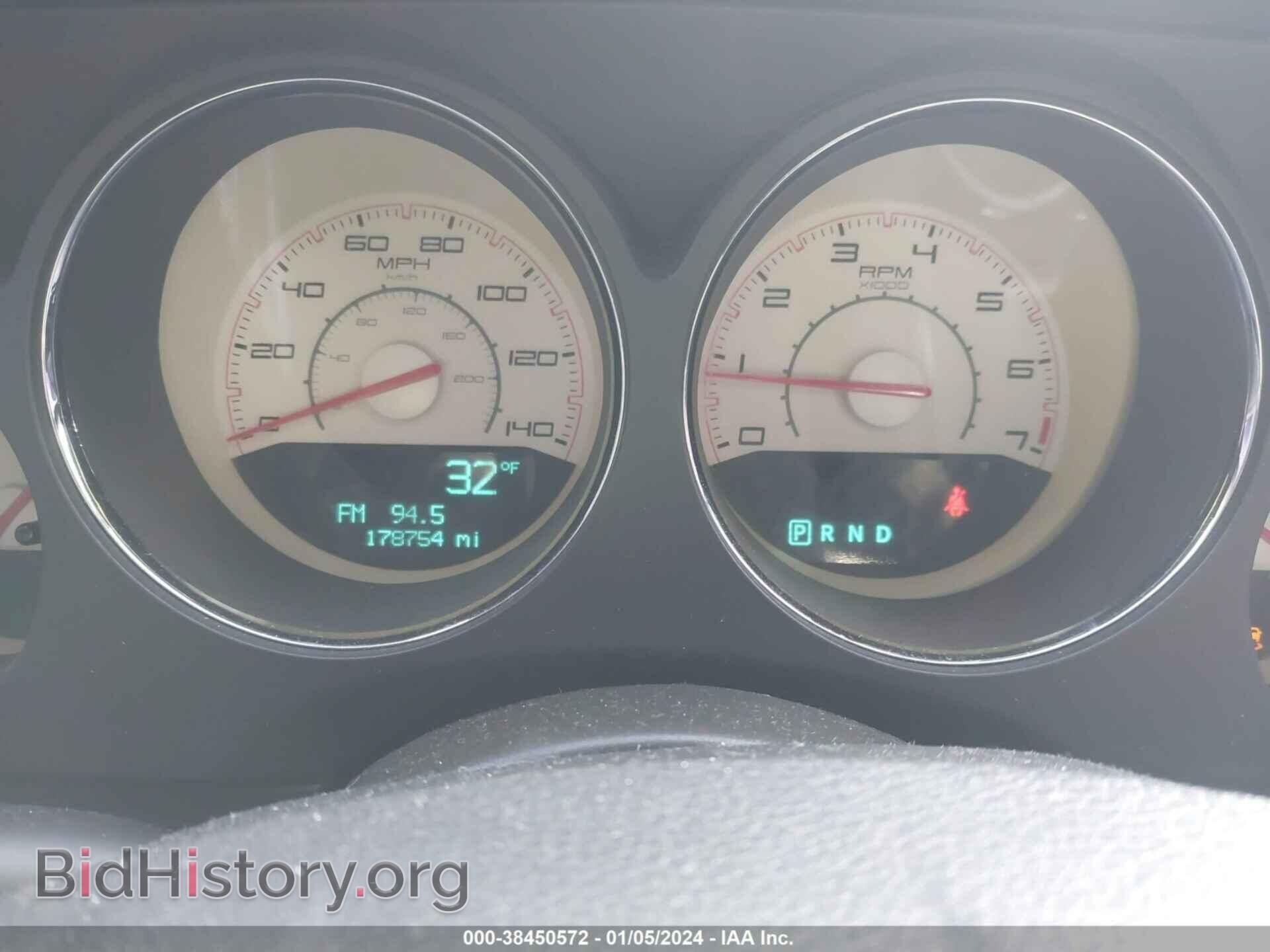 2012 DODGE CHALLENGER - VIN: 2C3CDYAG9CH131234 - Photo 7