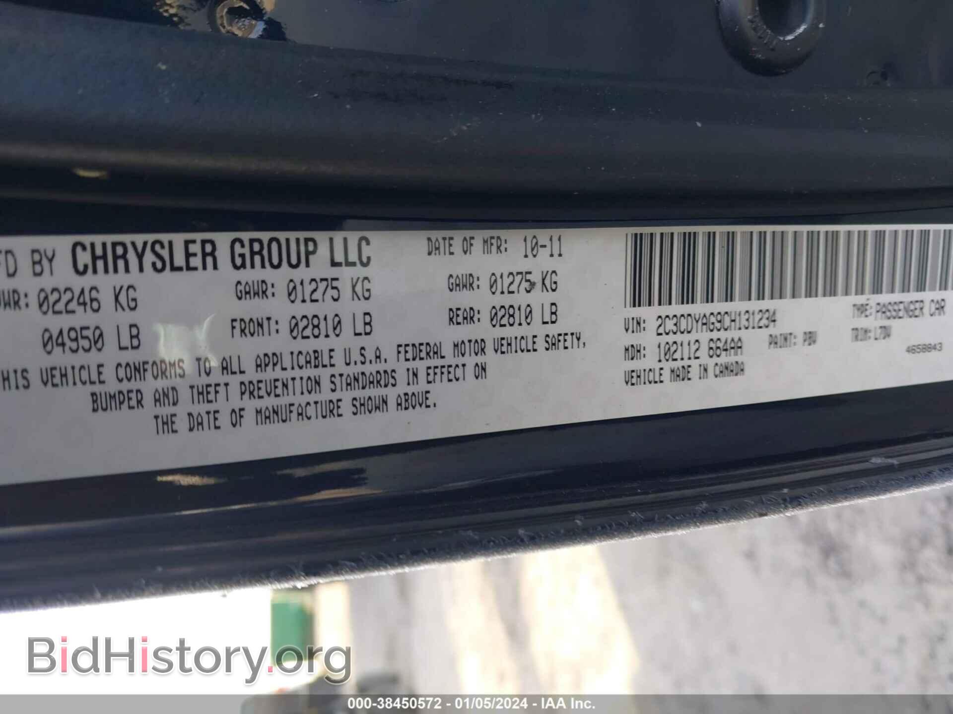 2012 DODGE CHALLENGER - VIN: 2C3CDYAG9CH131234 - Photo 9