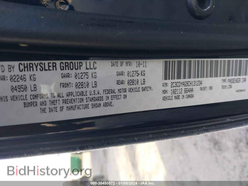 2012 Dodge CHALLENGER (VIN 2C3CDYAG9CH131234) — photo 9 of 12