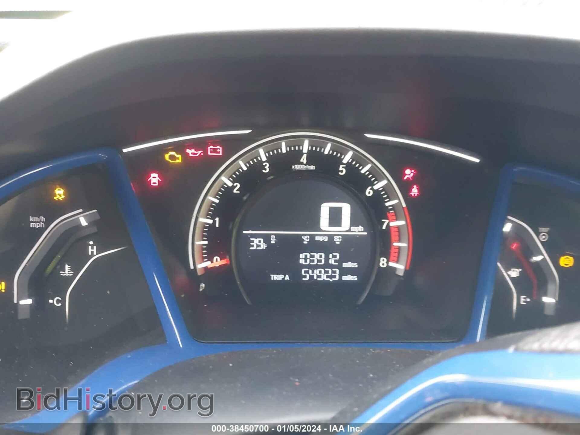 2017 HONDA CIVIC - VIN: 19XFC2E52HE047406 - Фото 7
