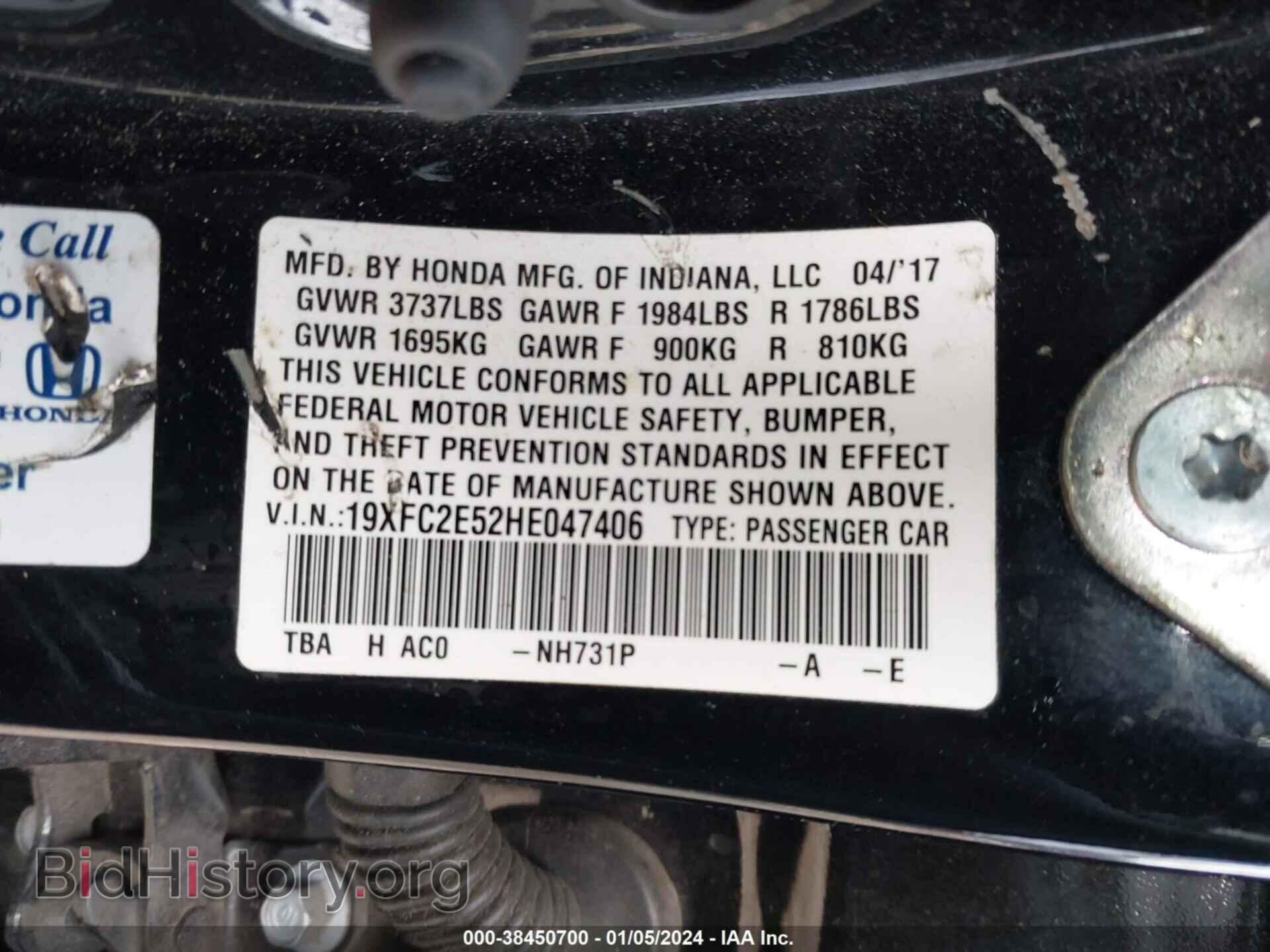 2017 HONDA CIVIC - VIN: 19XFC2E52HE047406 - Фото 9