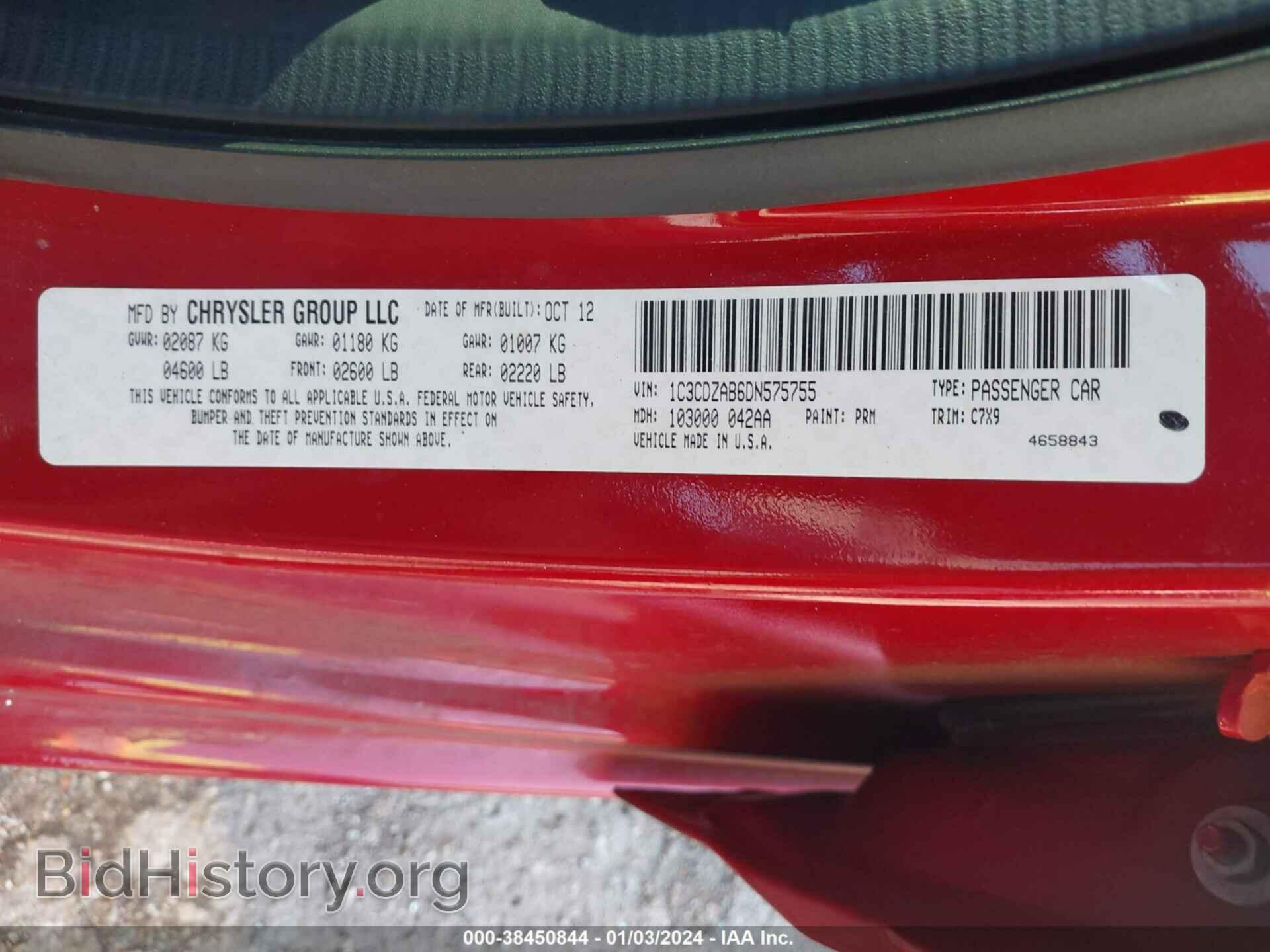 2013 DODGE AVENGER - VIN: 1C3CDZAB6DN575755 - Фото 9