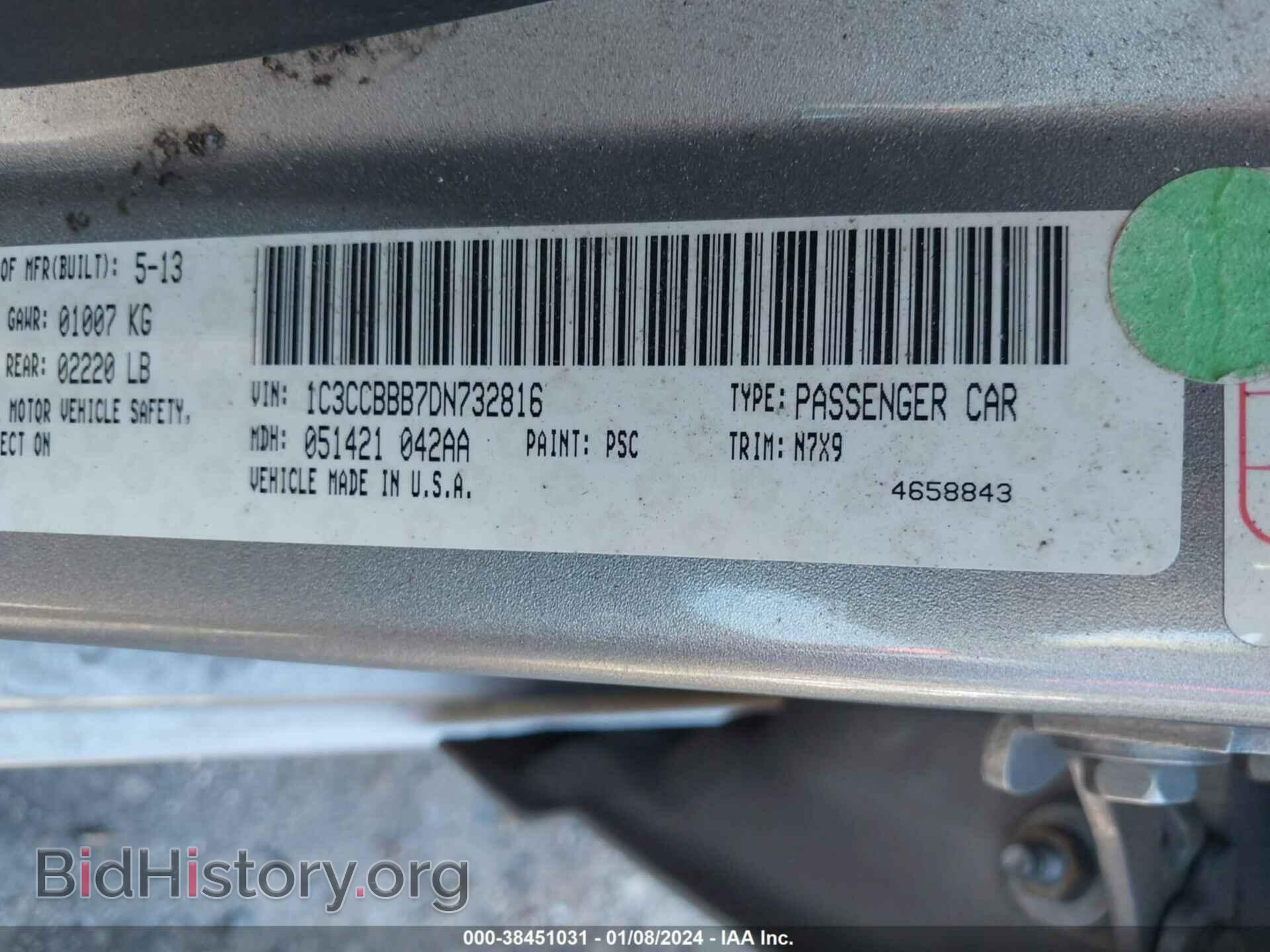 2013 CHRYSLER 200 - VIN: 1C3CCBBB7DN732816 - Photo 9