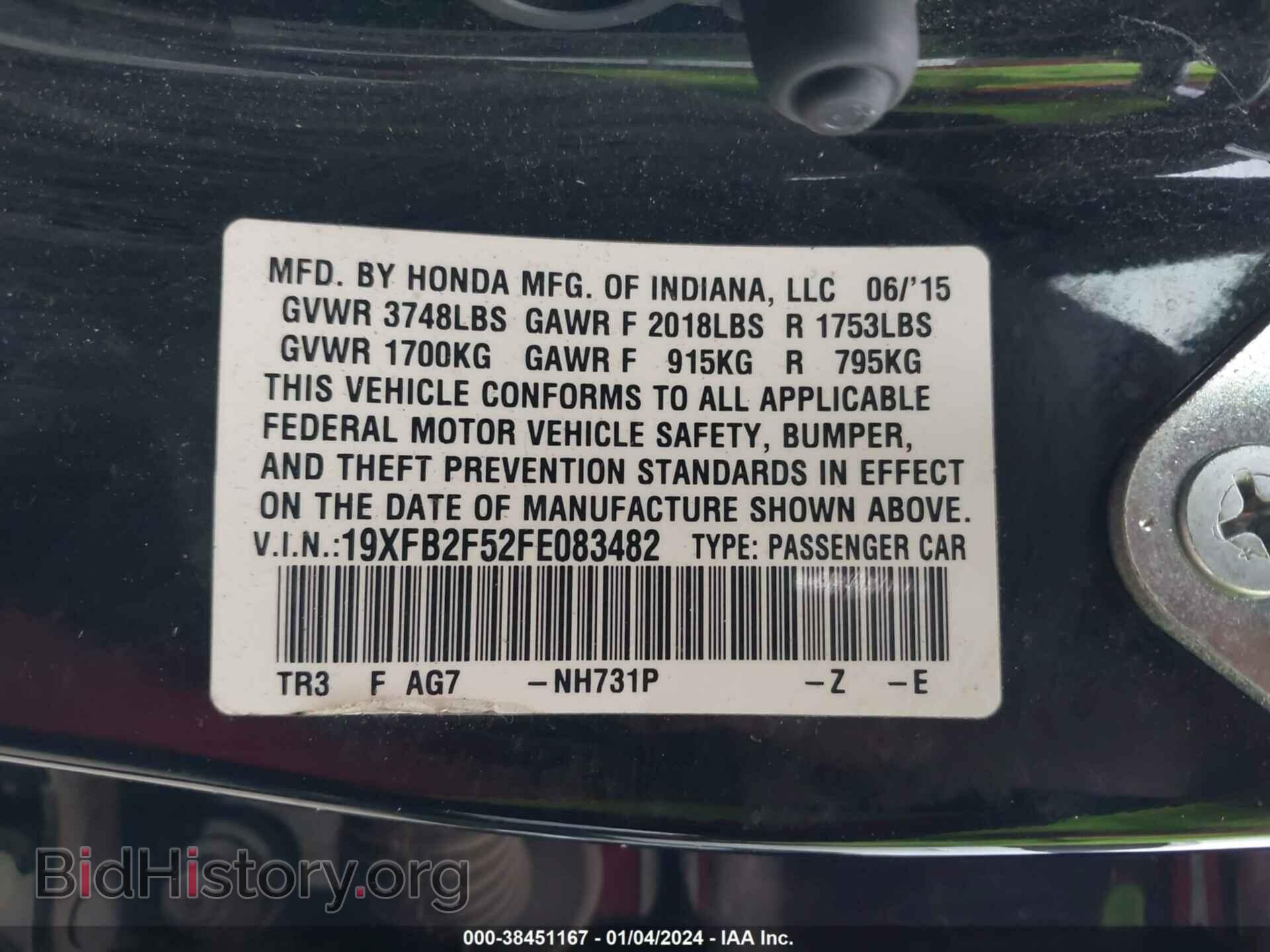 2015 HONDA CIVIC - VIN: 19XFB2F52FE083482 - Фото 9