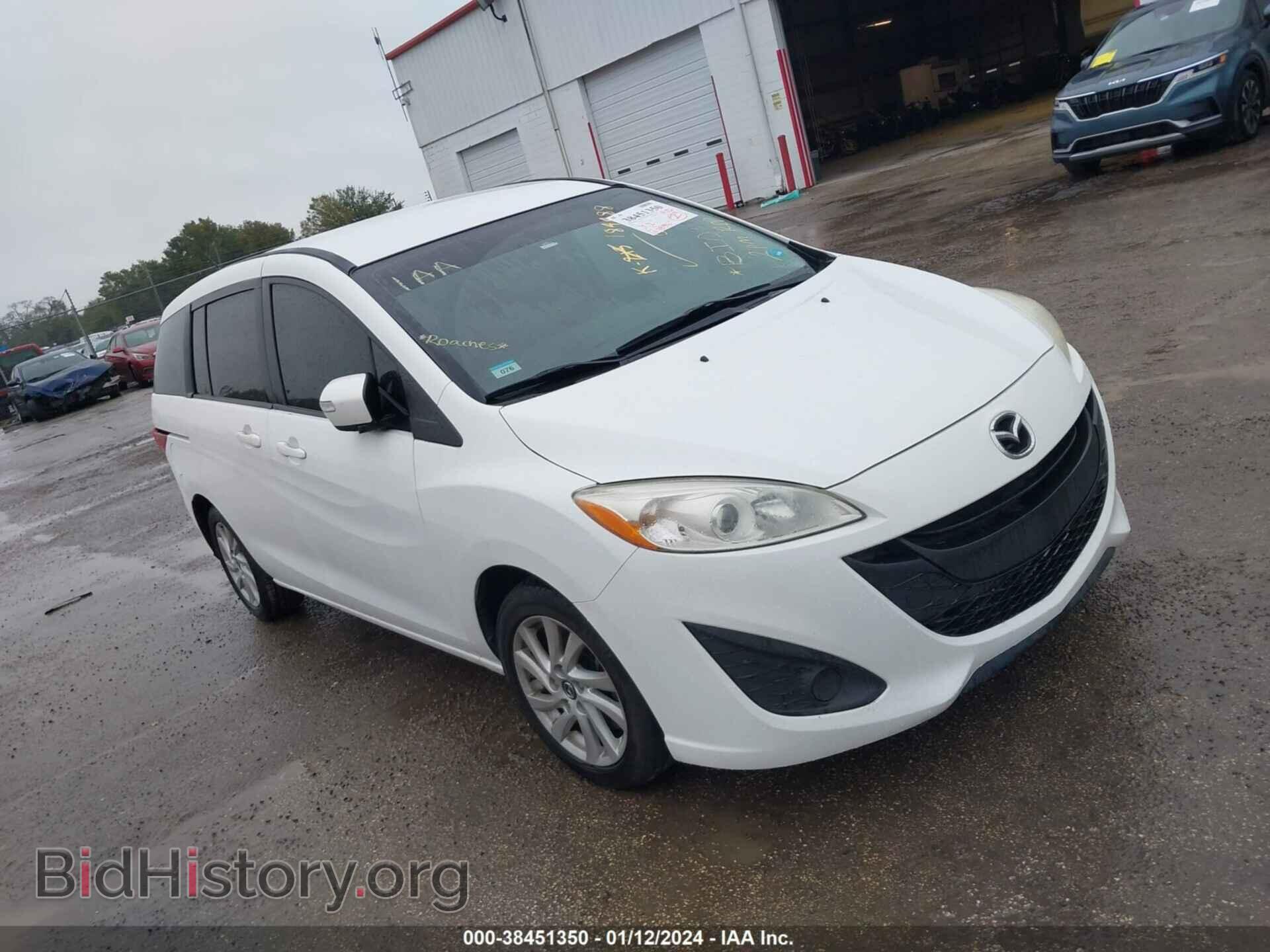 Фотография JM1CW2BL9F0184488 - MAZDA MAZDA5 2015