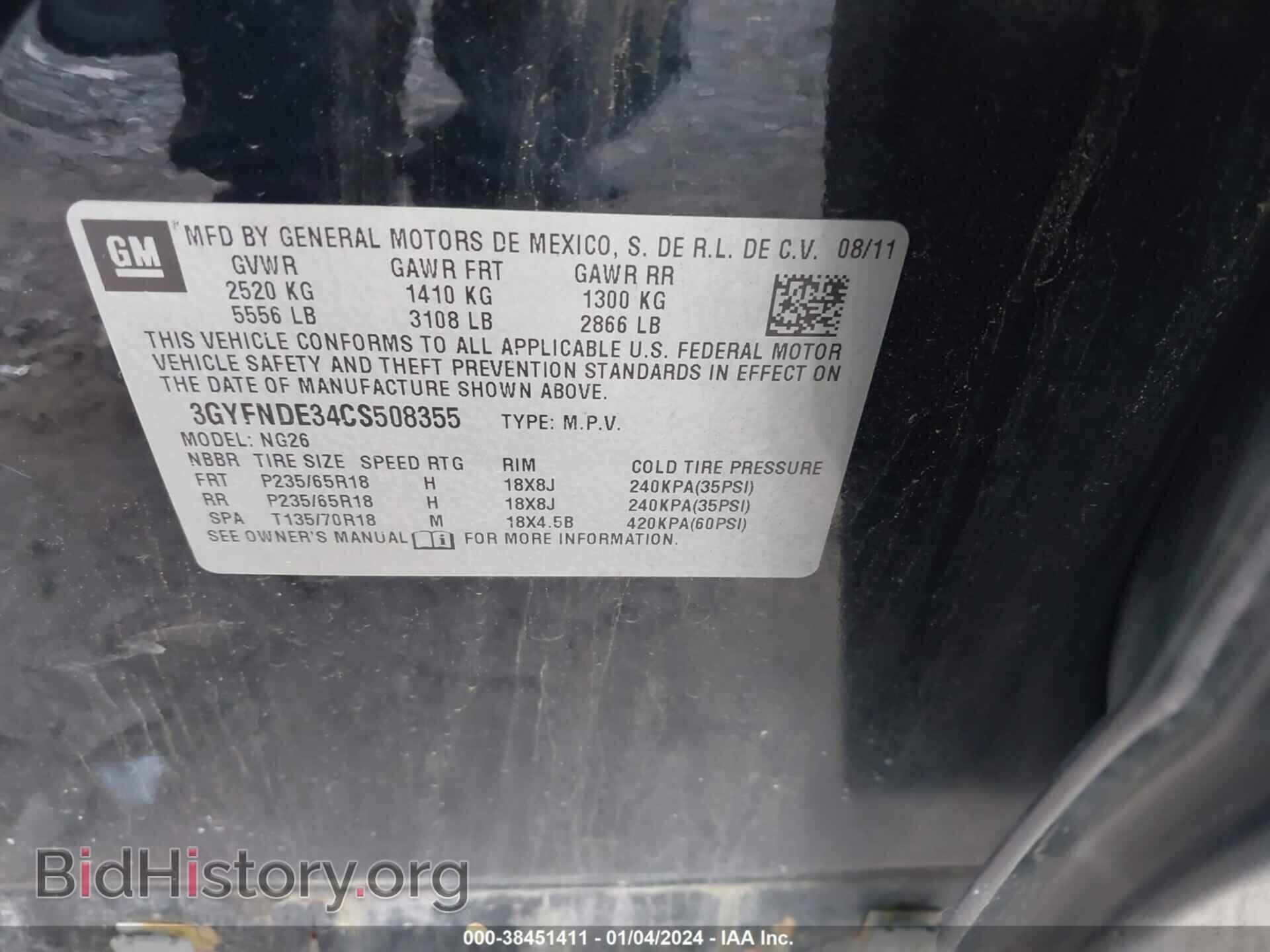 2012 CADILLAC SRX - VIN: 3GYFNDE34CS508355 - Фото 9