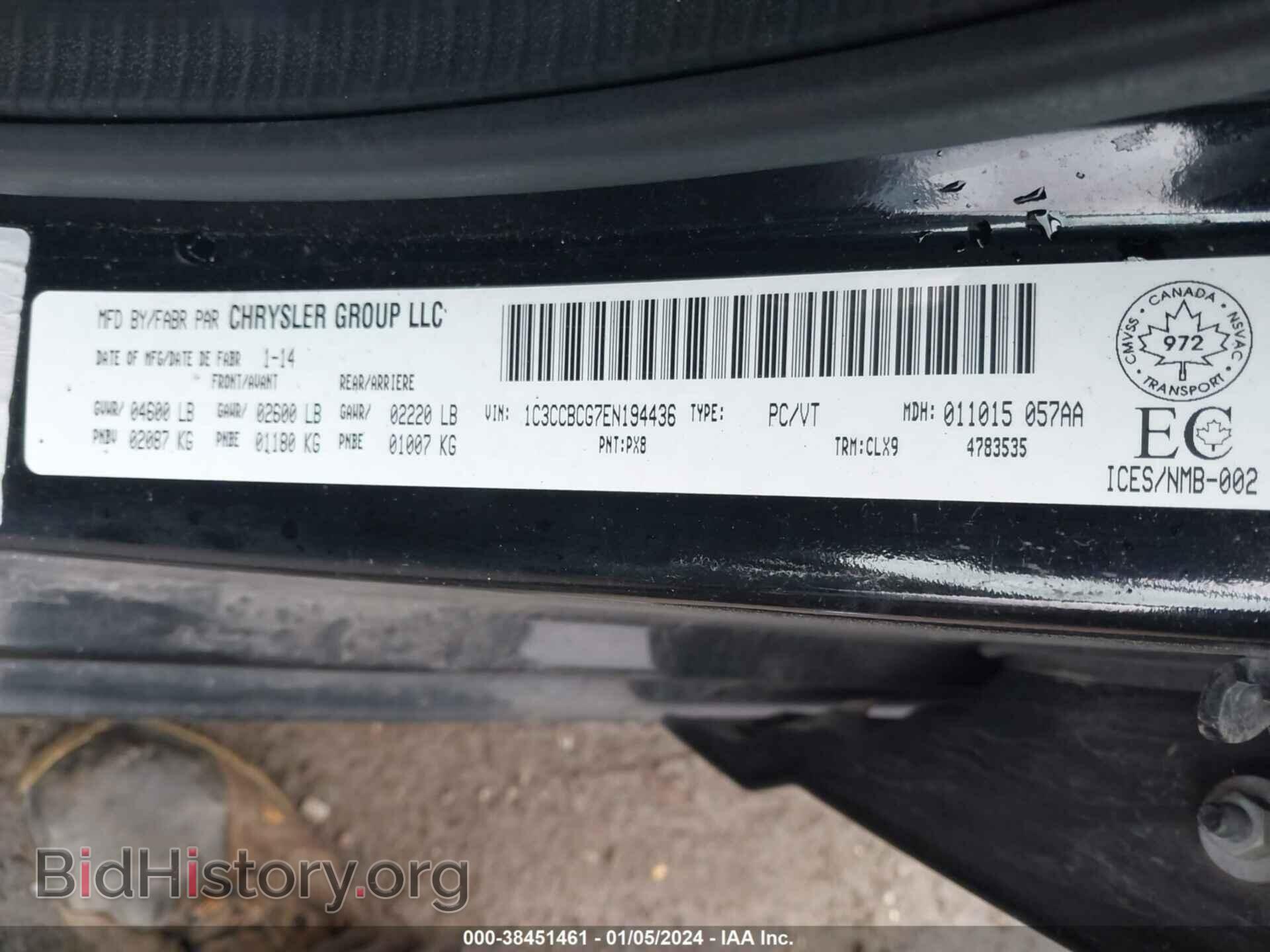 2014 CHRYSLER 200 - VIN: 1C3CCBCG7EN194436 - Фото 9