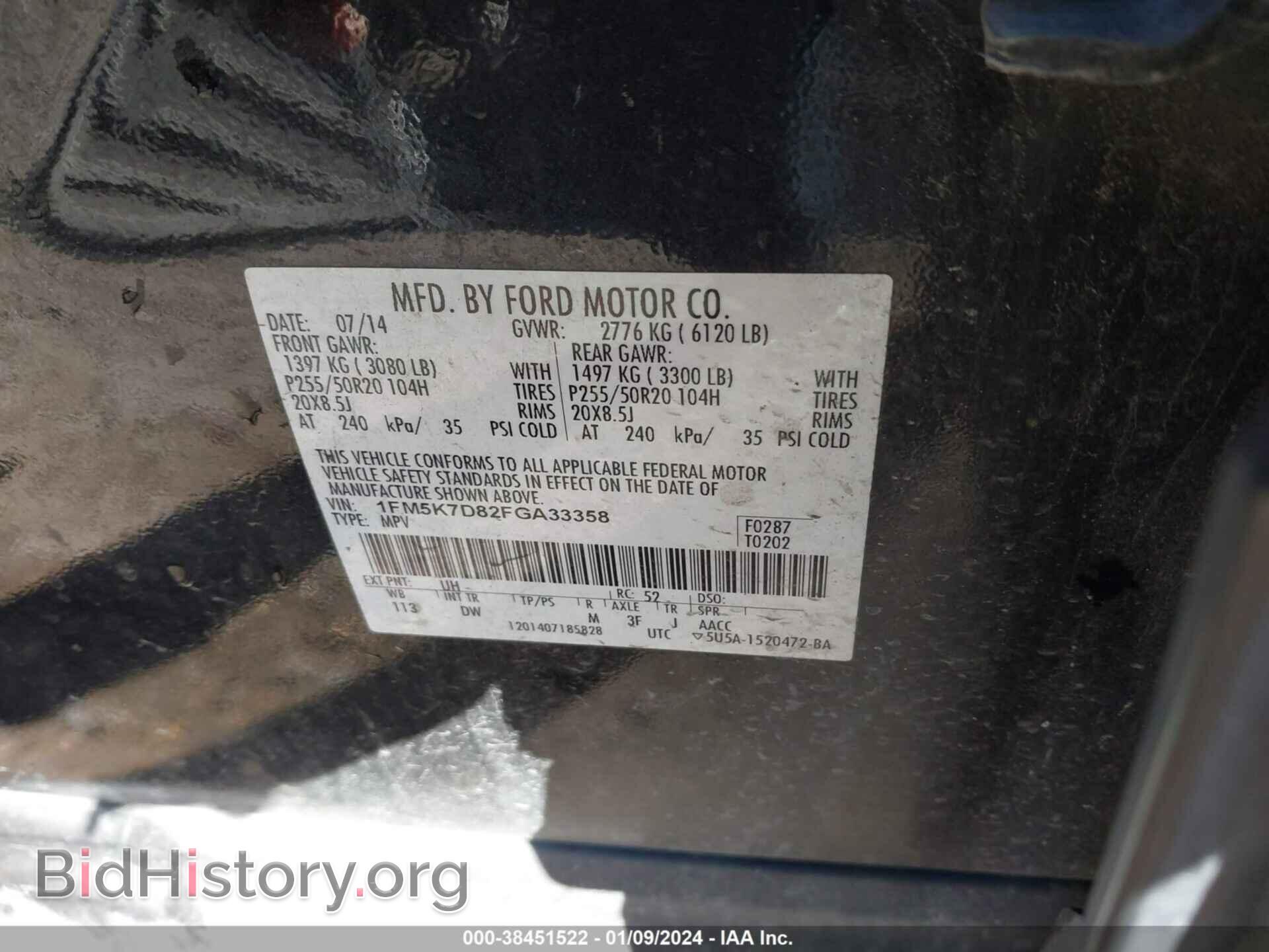 2015 FORD EXPLORER - VIN: 1FM5K7D82FGA33358 - Photo 9