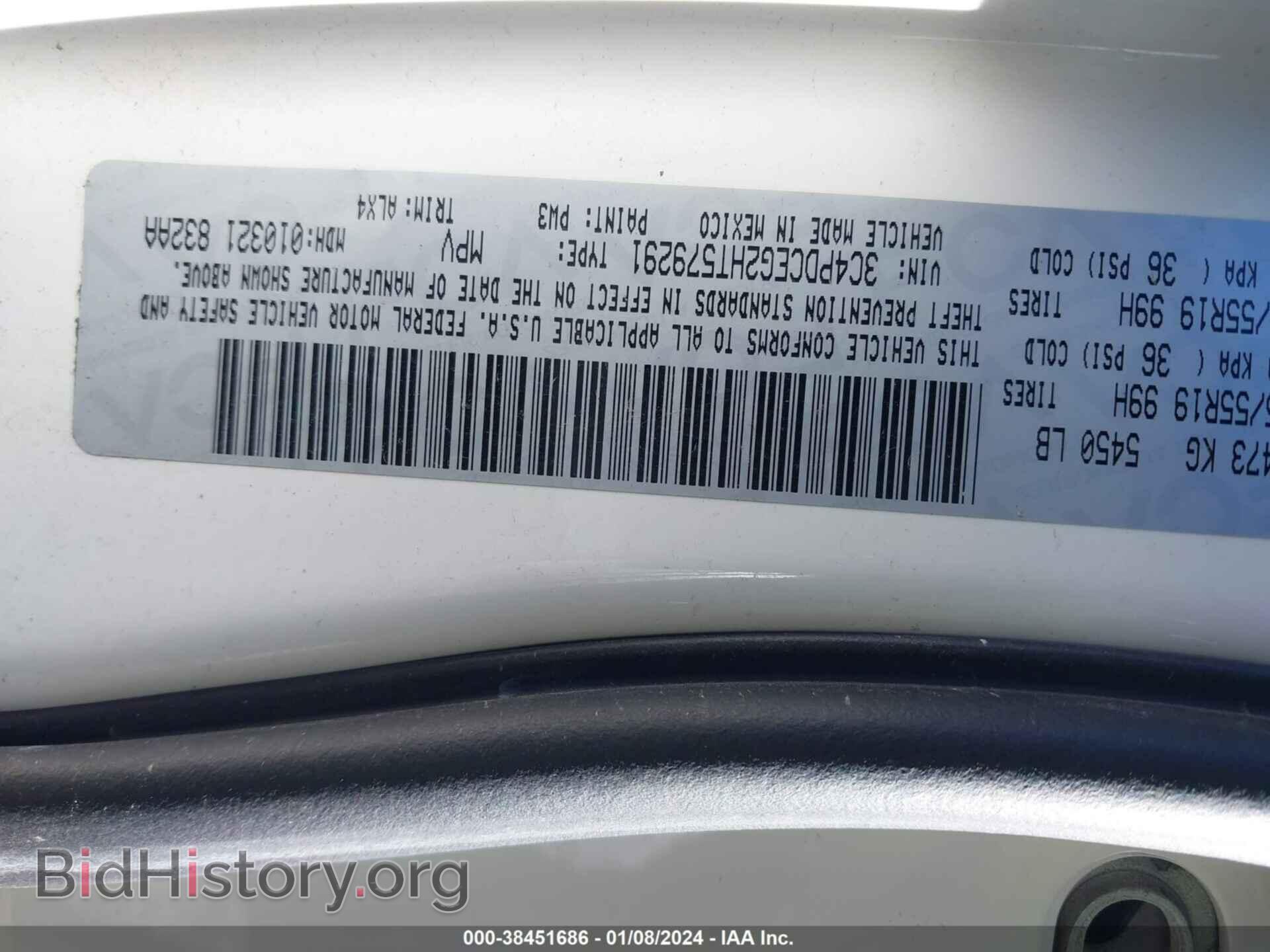 2017 DODGE JOURNEY - VIN: 3C4PDCEG2HT579291 - Фото 9