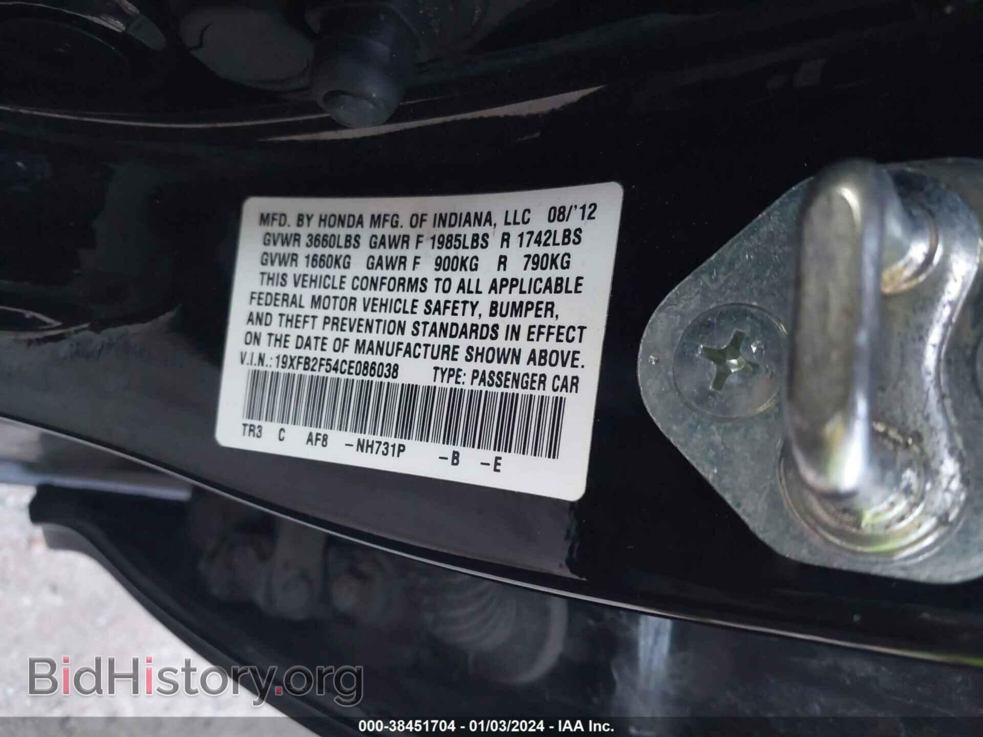 2012 HONDA CIVIC - VIN: 19XFB2F54CE086038 - Photo 9