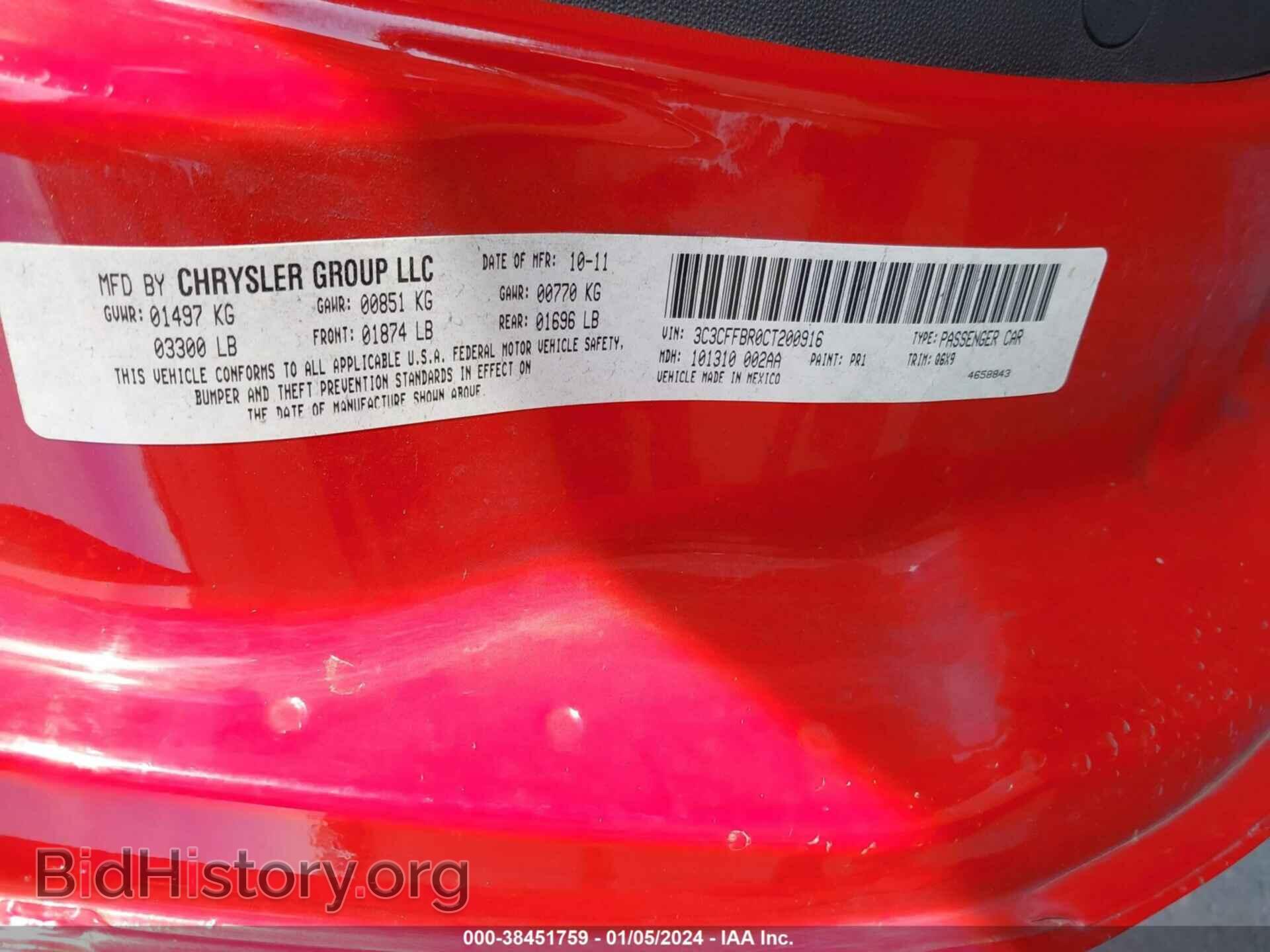2012 FIAT 500 - VIN: 3C3CFFBR0CT200916 - Фото 9