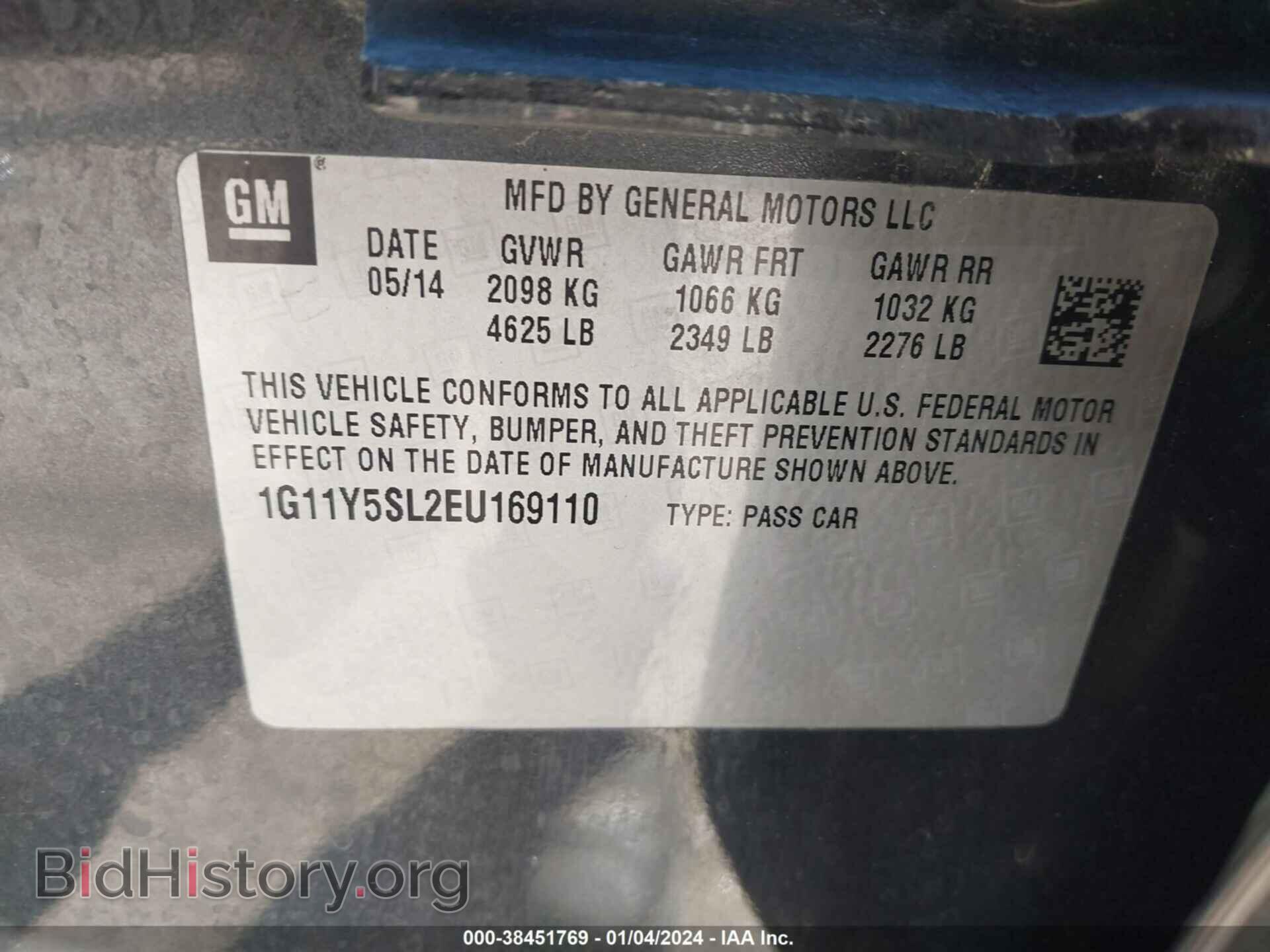 2014 CHEVROLET IMPALA - VIN: 1G11Y5SL2EU169110 - Фото 9