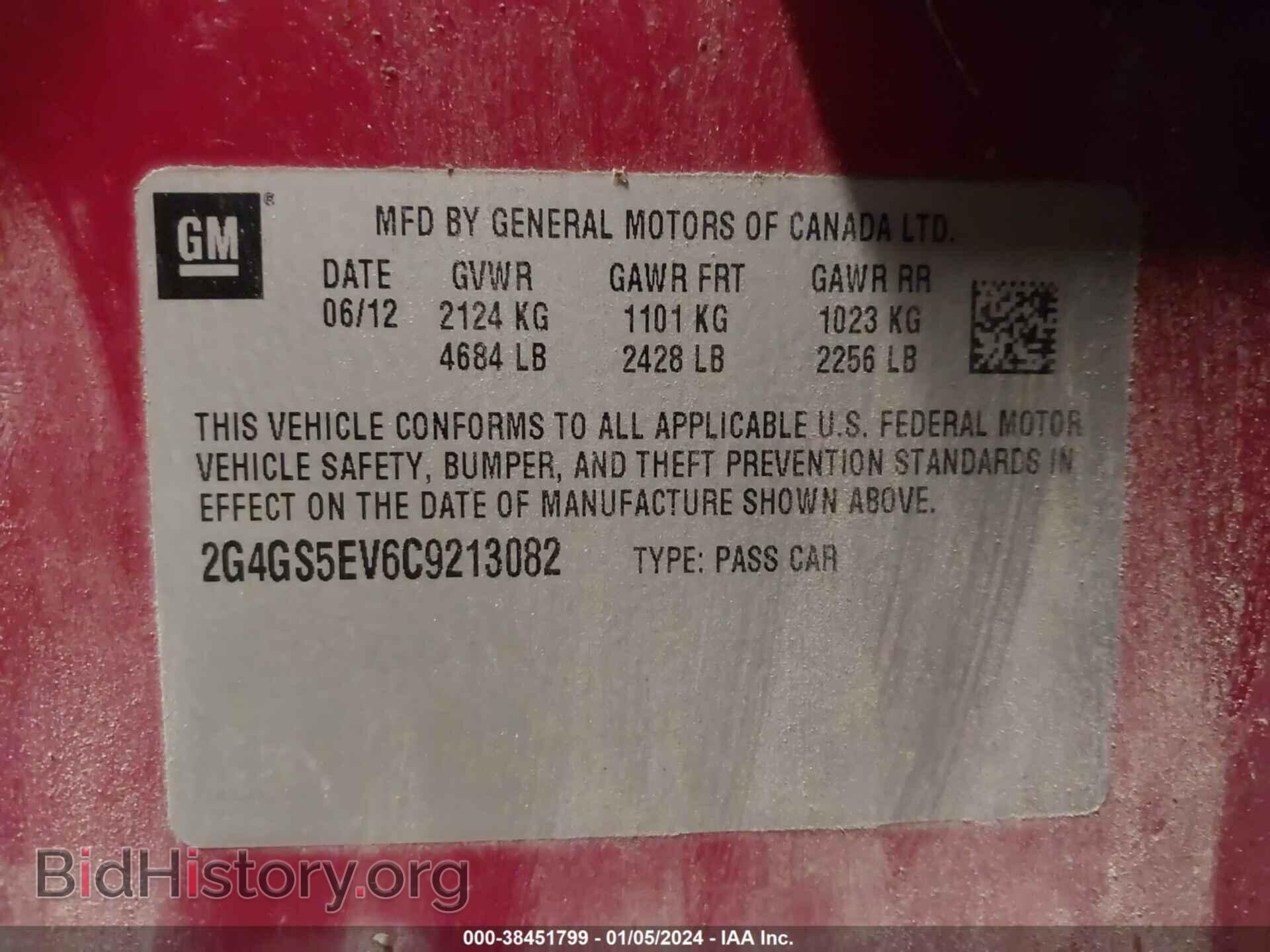 2012 BUICK REGAL - VIN: 2G4GS5EV6C9213082 - Фото 9