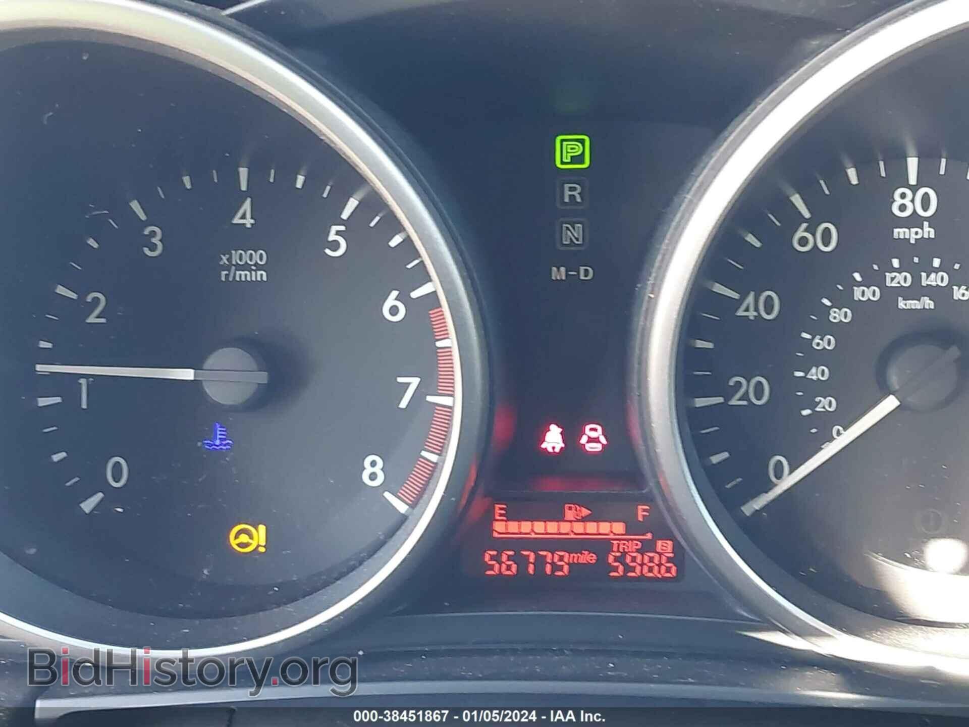 2014 MAZDA MAZDA5 - VIN: JM1CW2DL4E0173751 - Фото 7