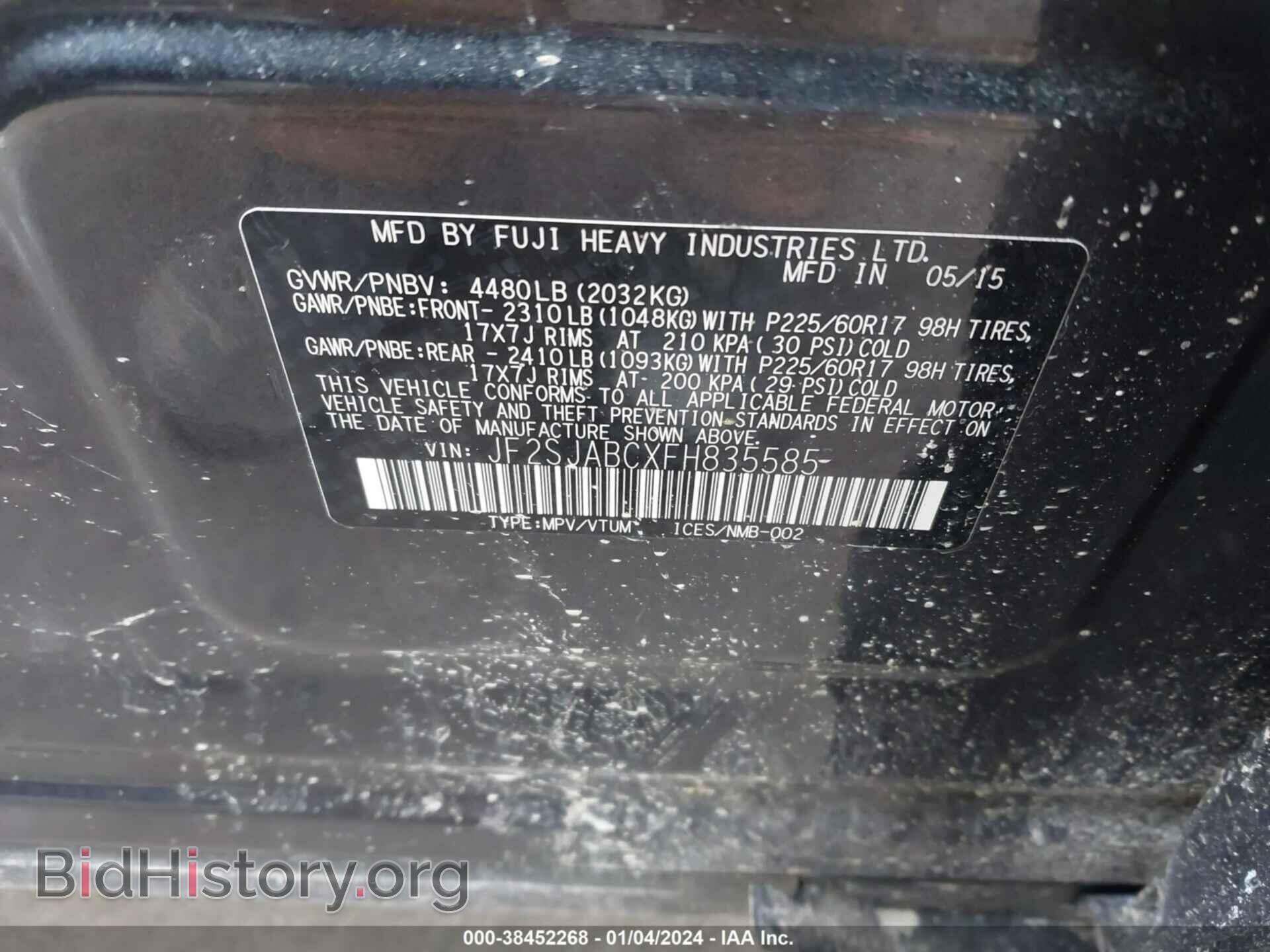 2015 SUBARU FORESTER - VIN: JF2SJABCXFH835585 - Фото 9