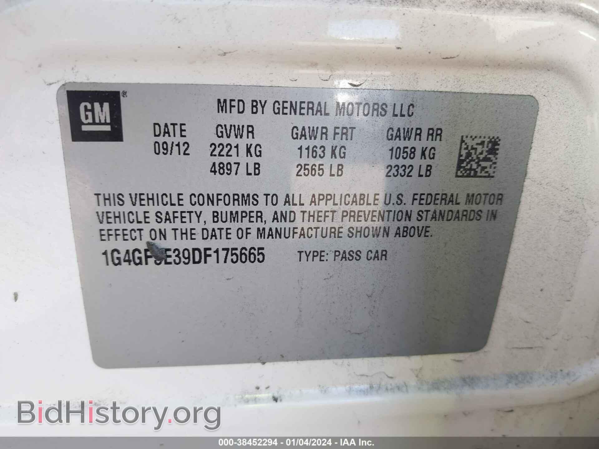 2013 BUICK LACROSSE - VIN: 1G4GF5E39DF175665 - Фото 9