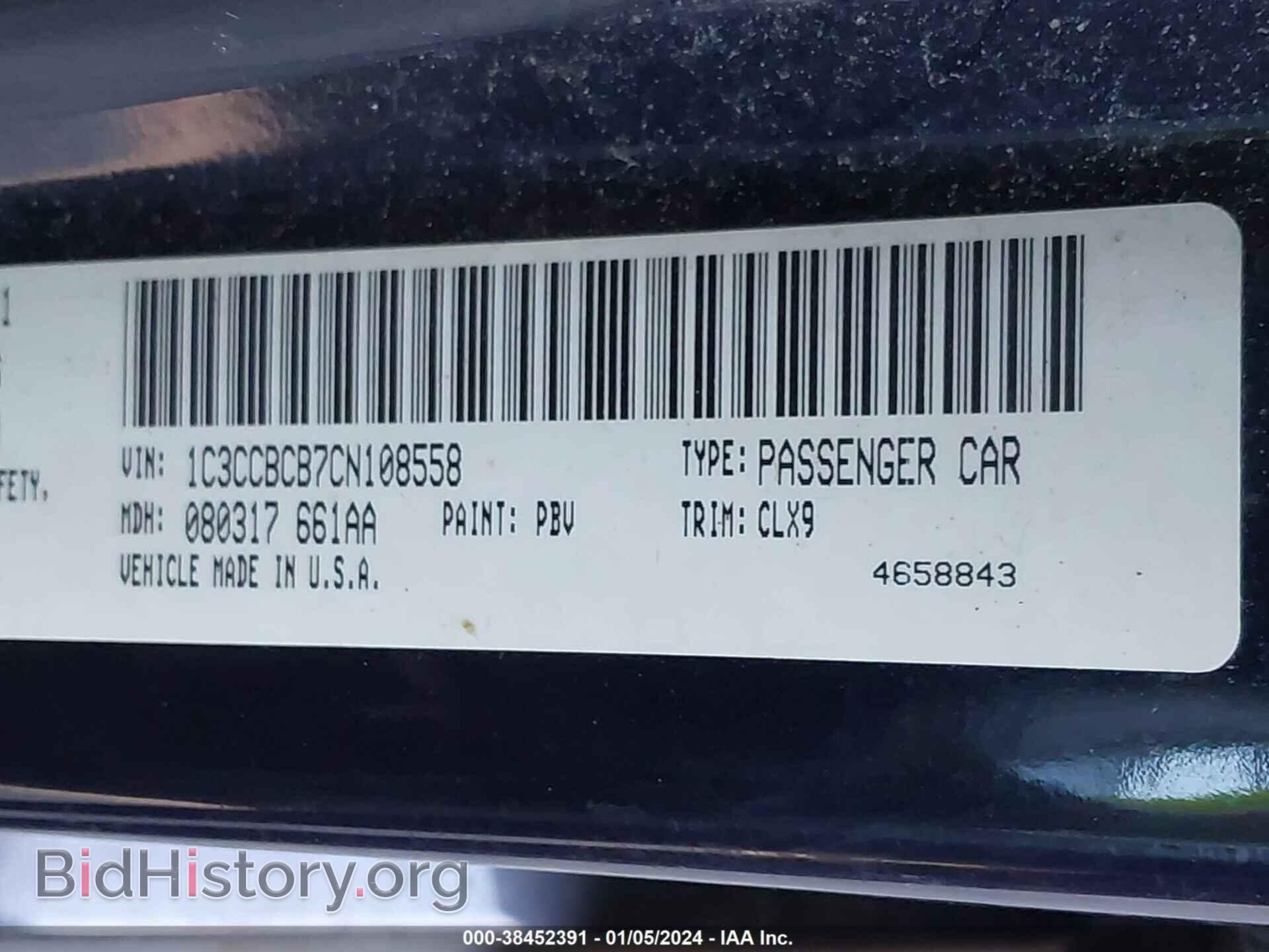 2012 CHRYSLER 200 - VIN: 1C3CCBCB7CN108558 - Фото 9