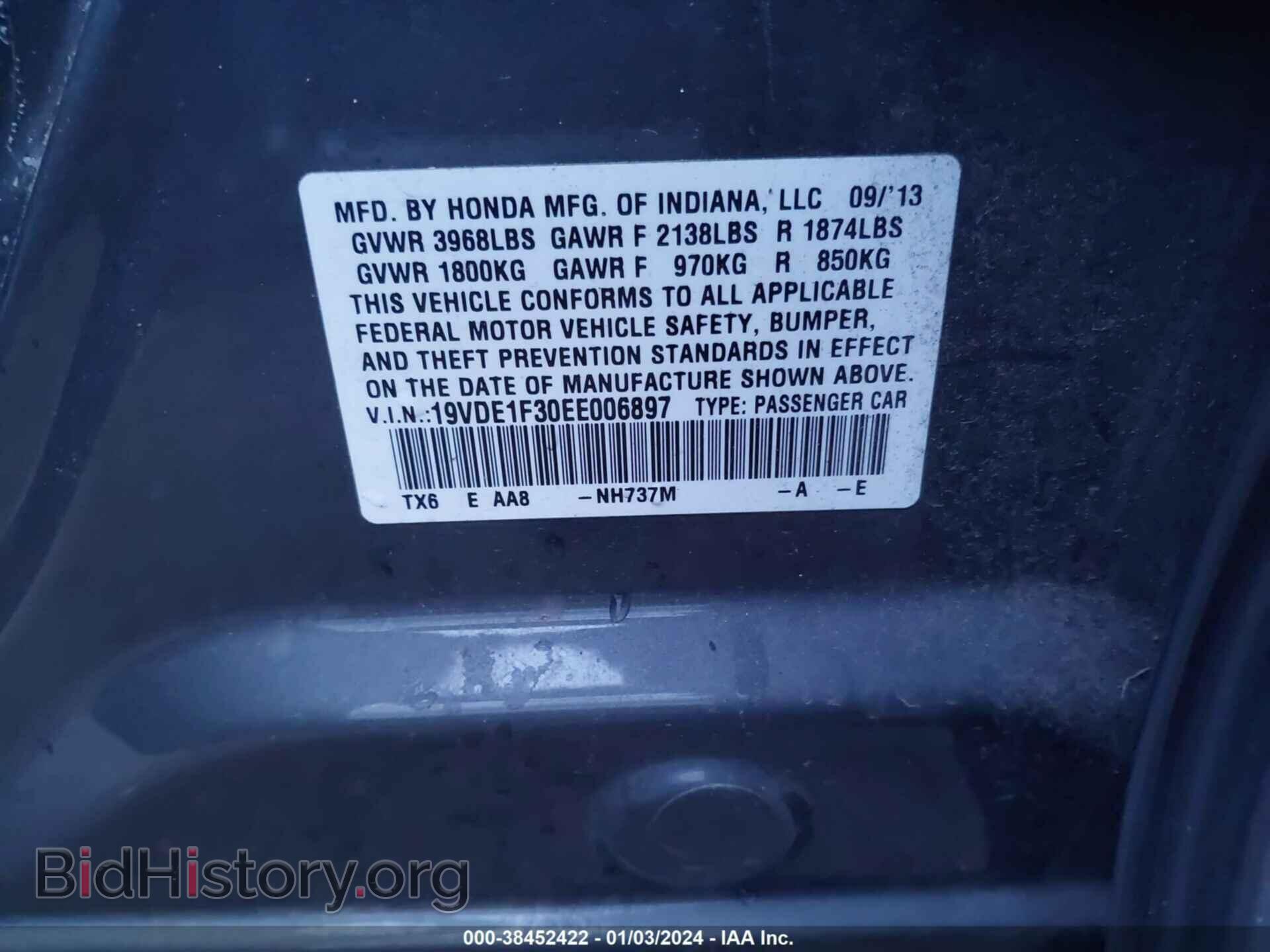 2014 ACURA ILX - VIN: 19VDE1F30EE006897 - Фото 9