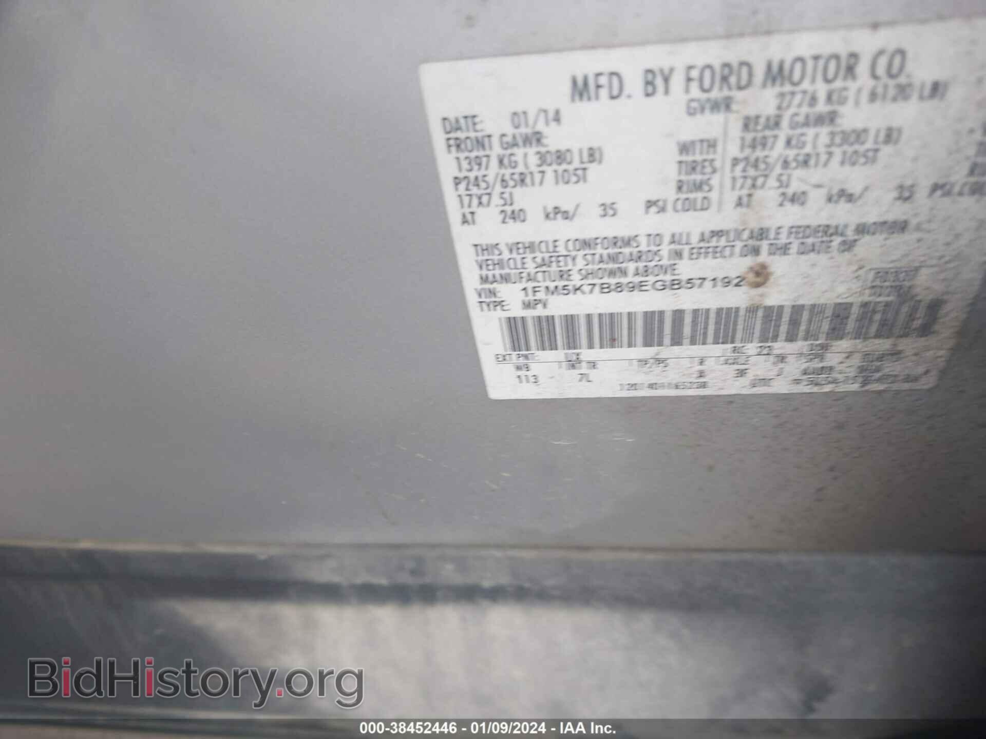 2014 FORD EXPLORER - VIN: 1FM5K7B89EGB57192 - Photo 9