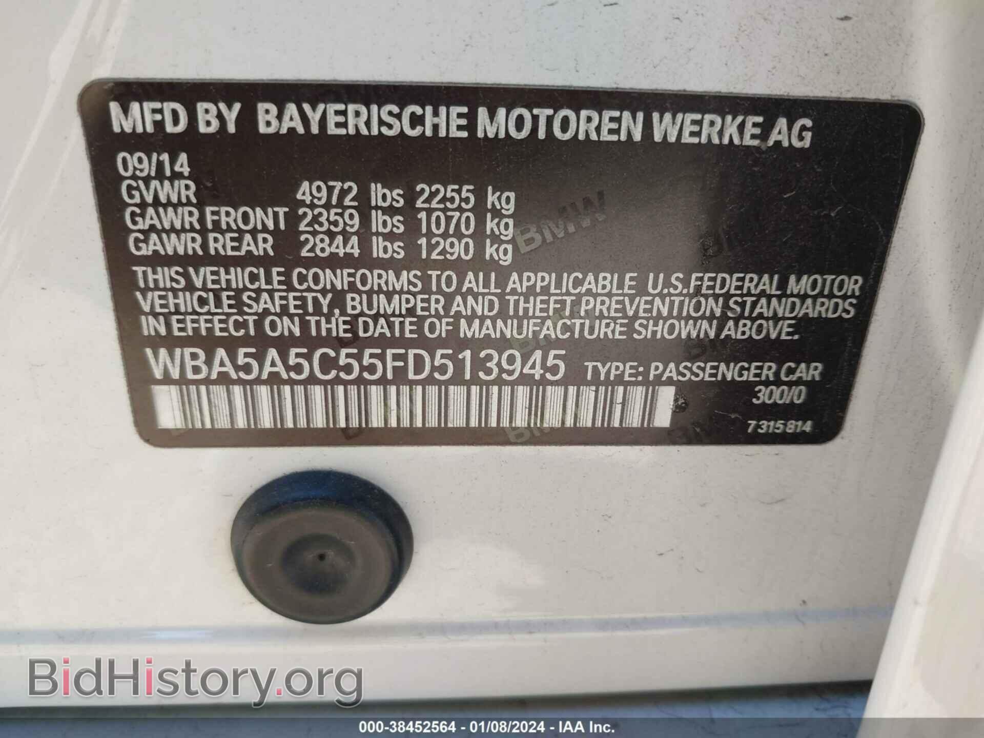 2015 BMW 528I - VIN: WBA5A5C55FD513945 - Фото 9