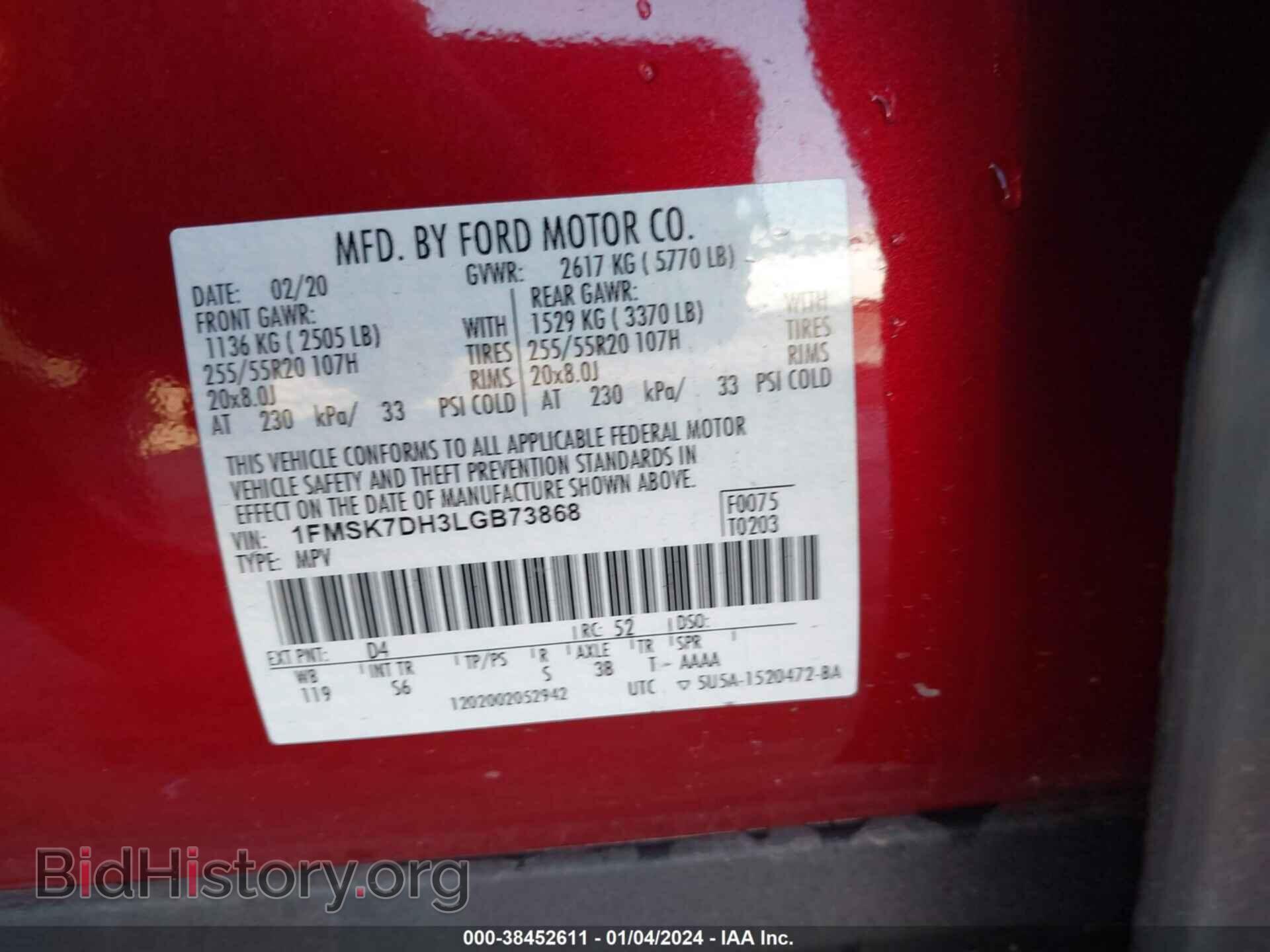 2020 FORD EXPLORER - VIN: 1FMSK7DH3LGB73868 - Фото 9