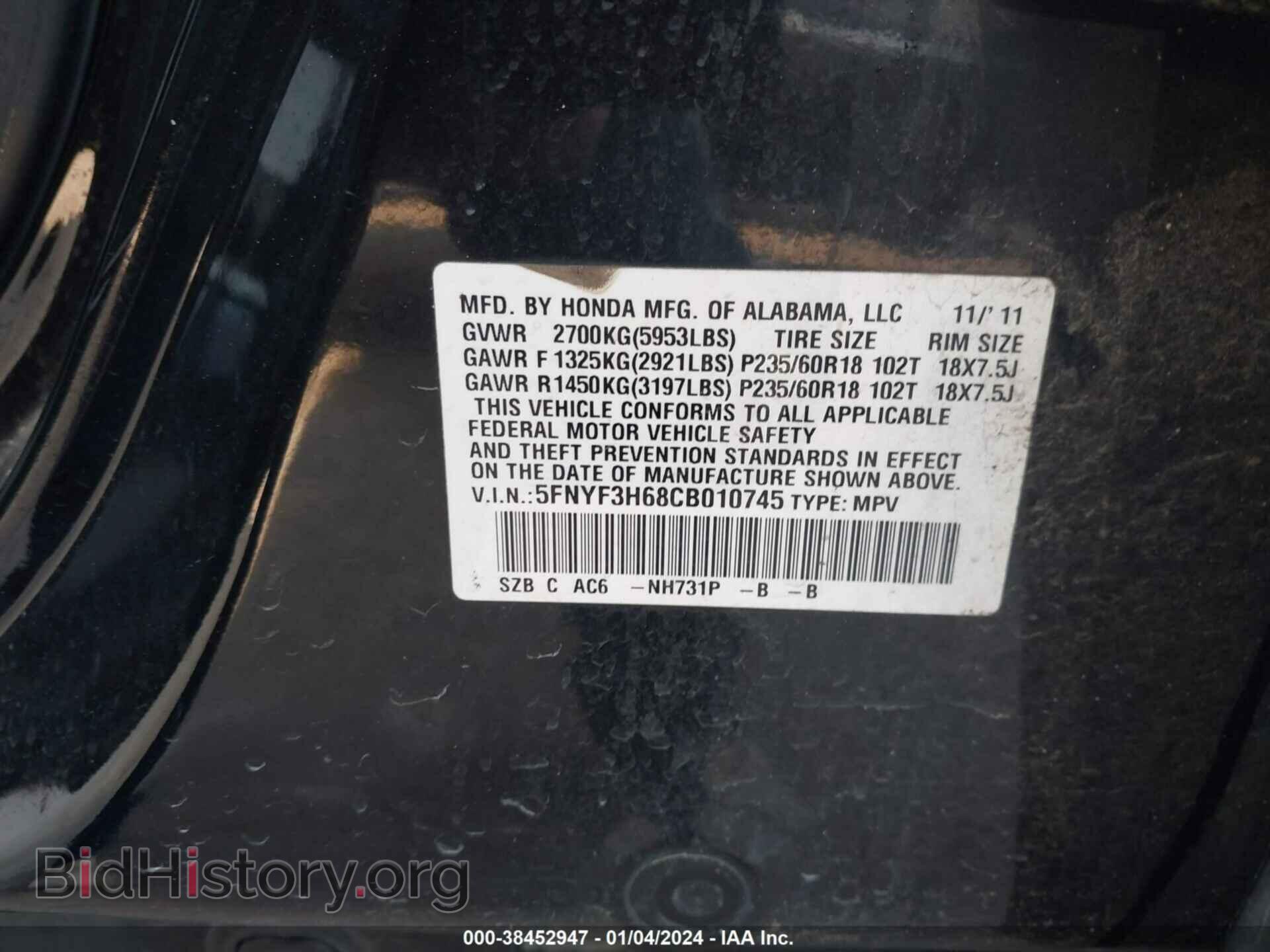 2012 HONDA PILOT - VIN: 5FNYF3H68CB010745 - Фото 9