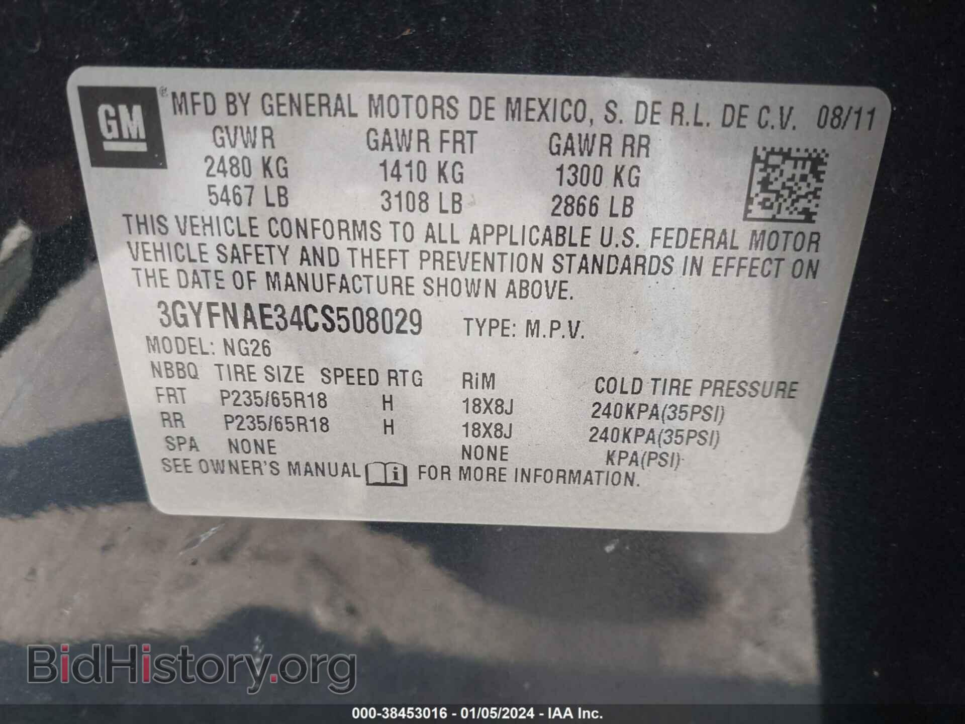 2012 CADILLAC SRX - VIN: 3GYFNAE34CS508029 - Фото 9