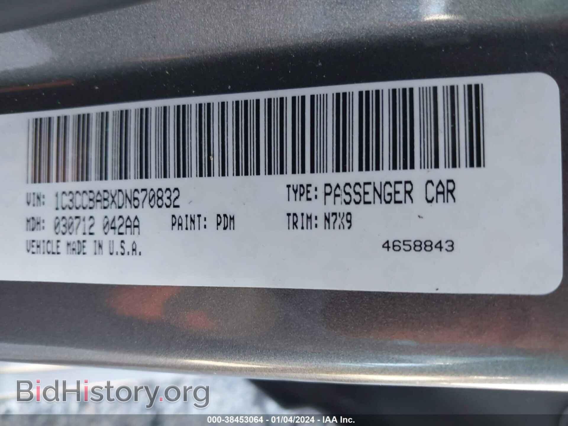 2013 CHRYSLER 200 - VIN: 1C3CCBABXDN670832 - Photo 9