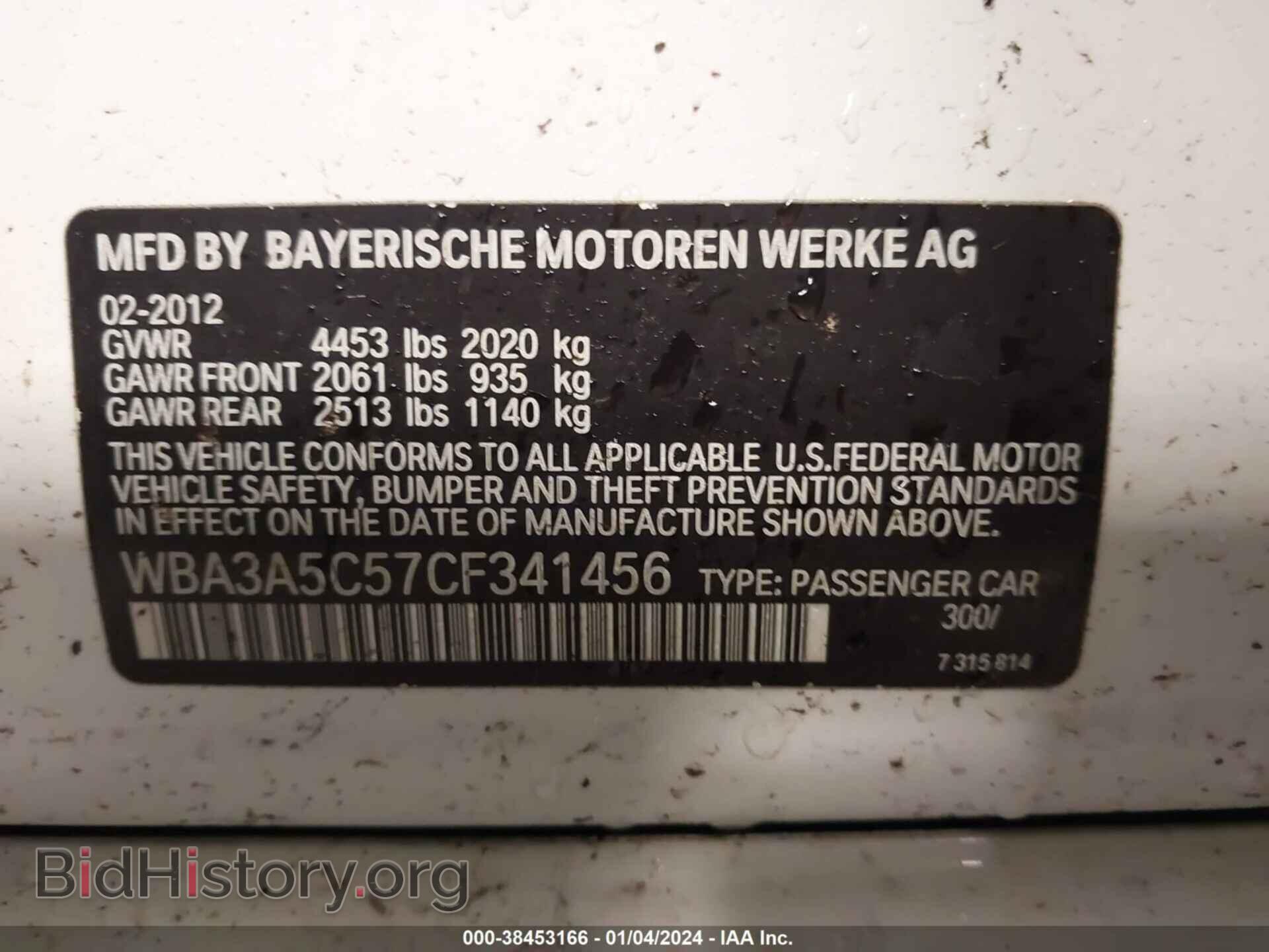 2012 BMW 328I - VIN: WBA3A5C57CF341456 - Фото 9