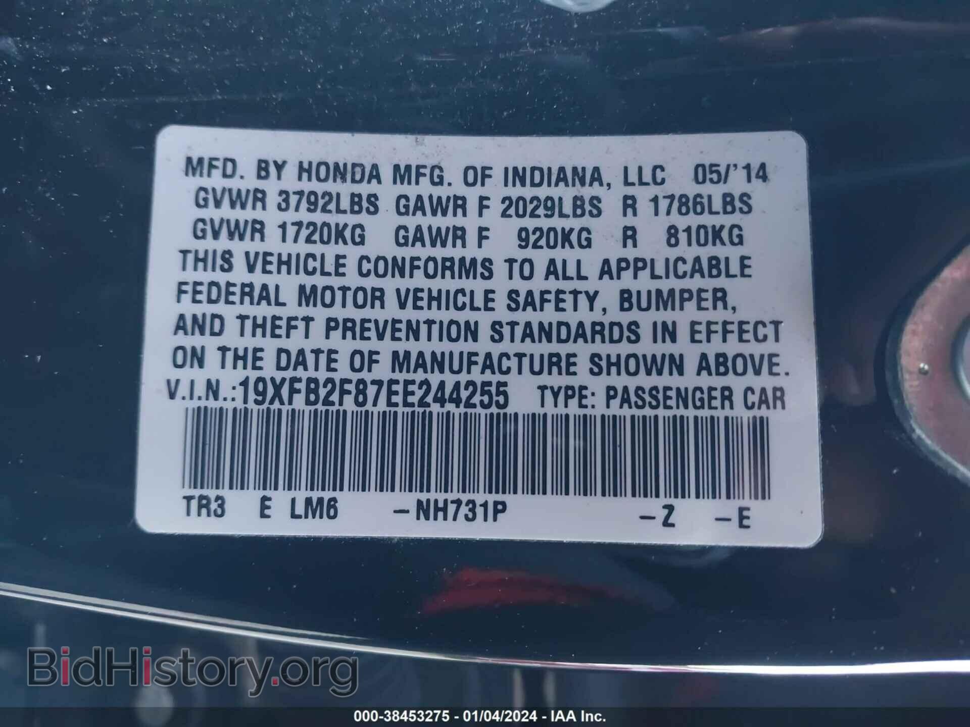 2014 HONDA CIVIC - VIN: 19XFB2F87EE244255 - Фото 9