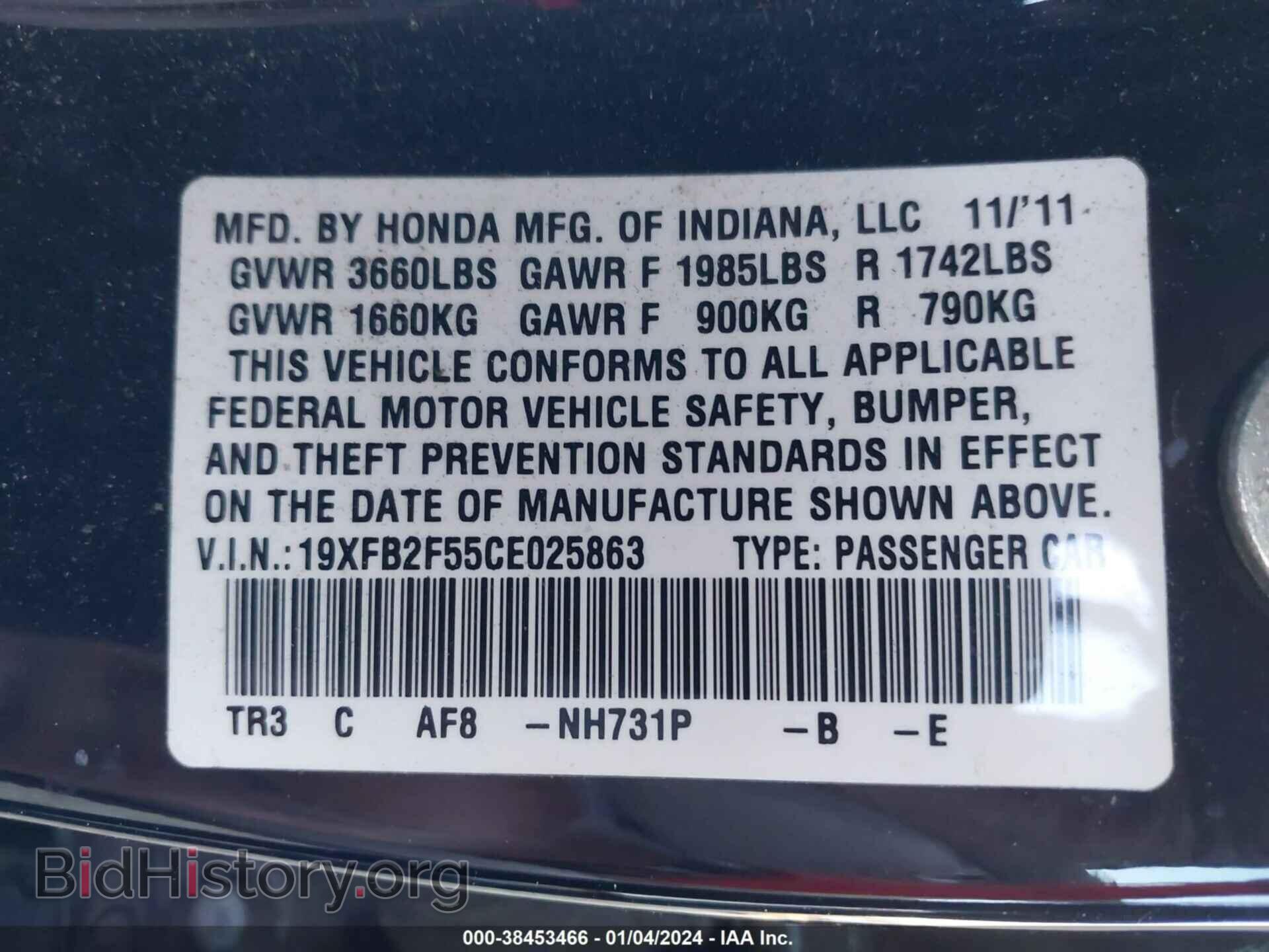 2012 HONDA CIVIC - VIN: 19XFB2F55CE025863 - Photo 9