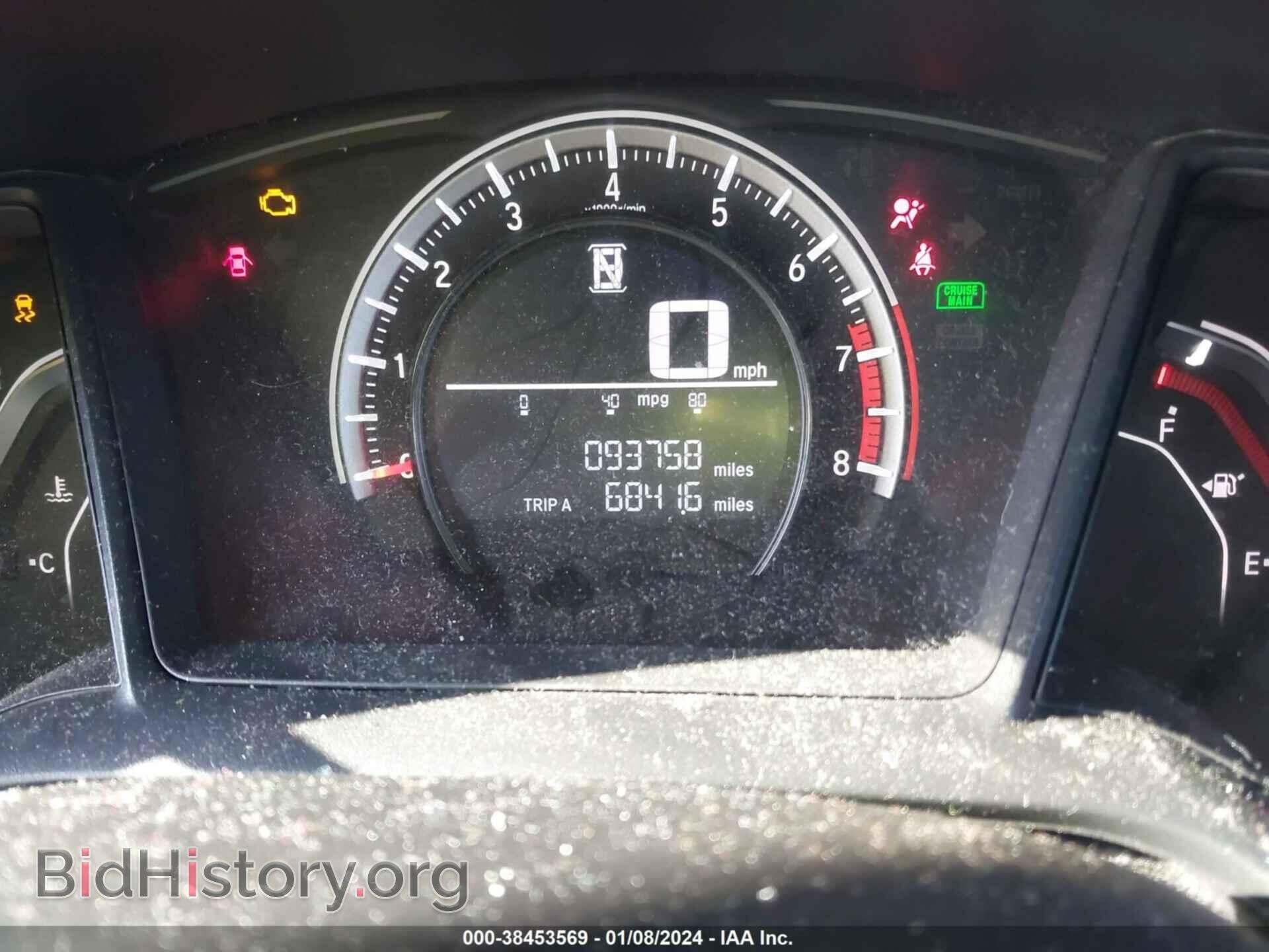 2017 HONDA CIVIC - VIN: 19XFC2F59HE044744 - Фото 7