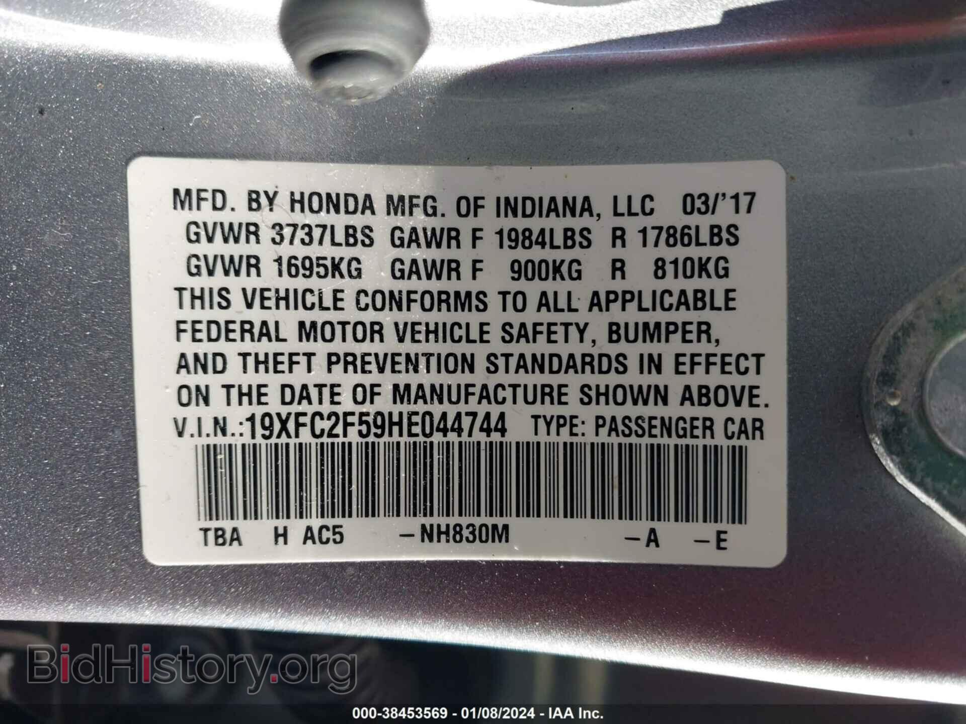 2017 HONDA CIVIC - VIN: 19XFC2F59HE044744 - Фото 9